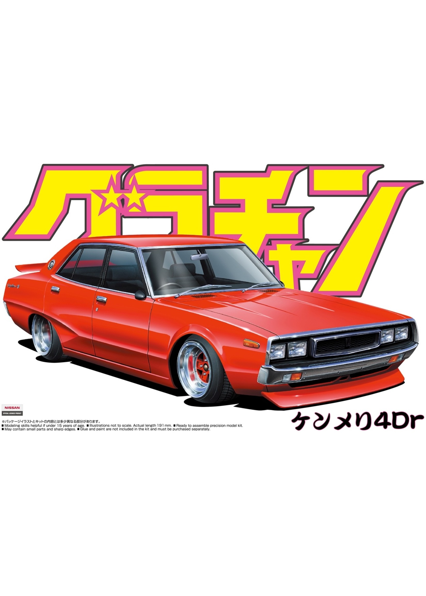 Aoshima 04271 - 1/24 Skyline 4DR 2000 GT-X (Nissan)