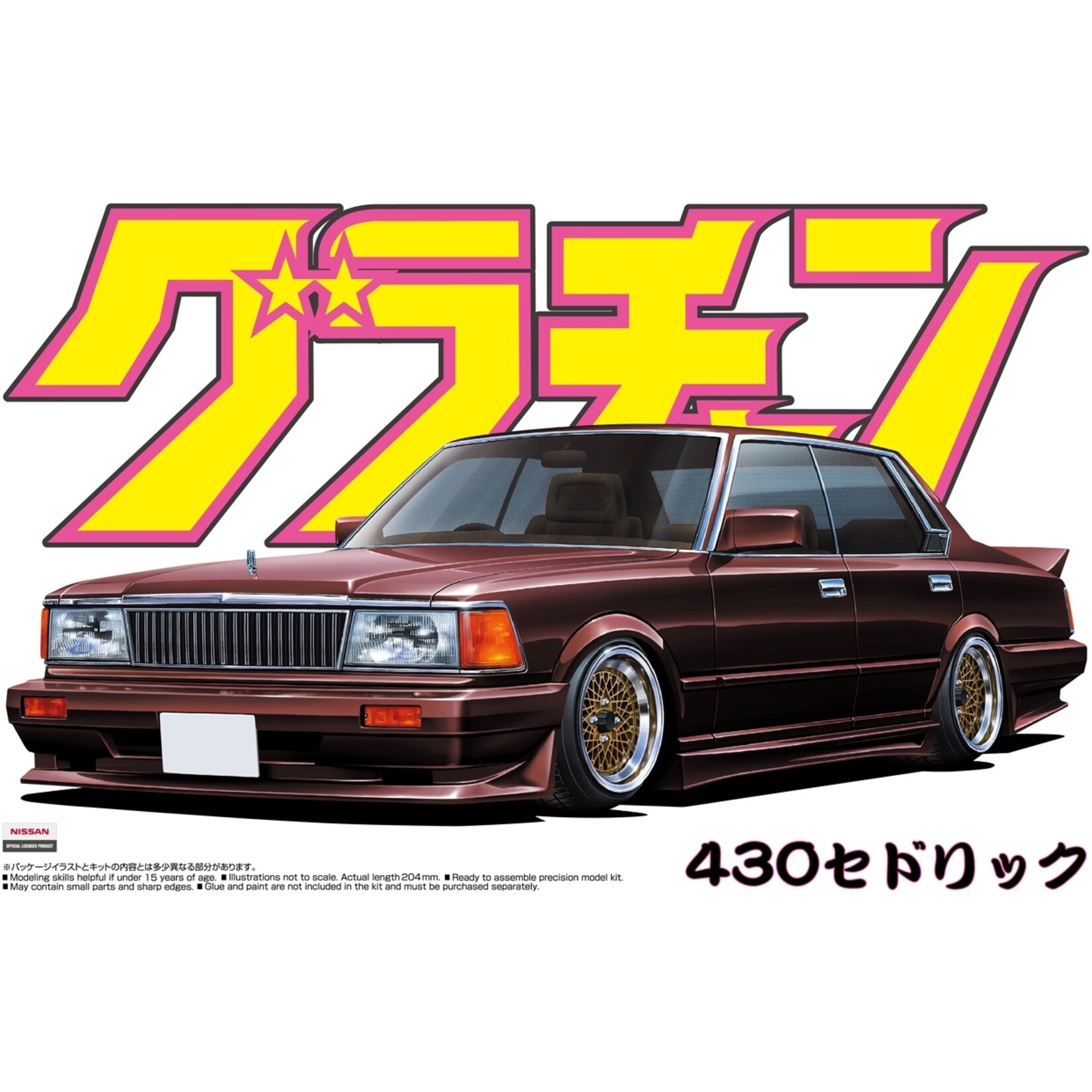 Aoshima 04272 - 1/24 Cedric 4DR HT 280E Brougham (Nissan)