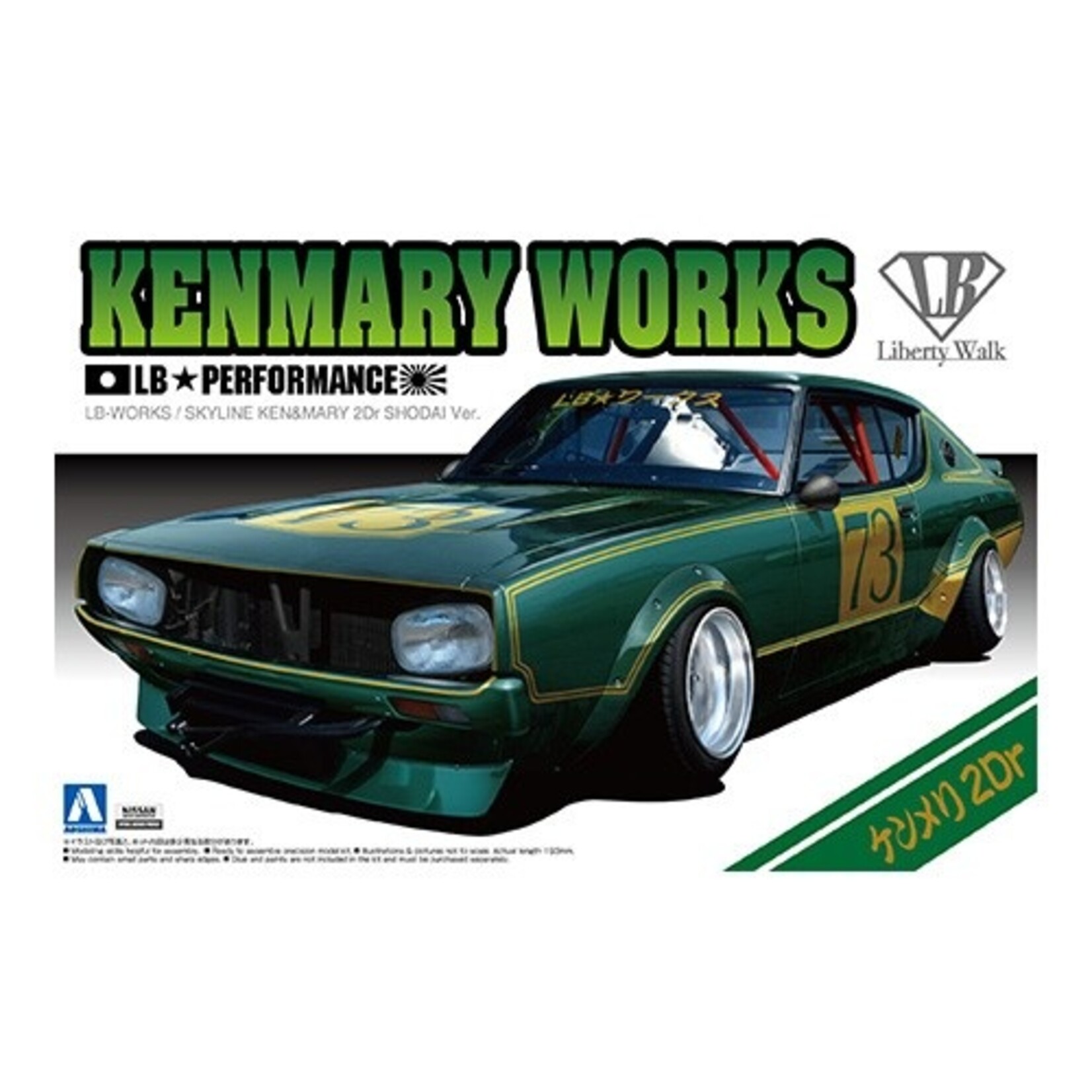 Aoshima 1/24 LB★WORKS KENMARY2Dr SHODAI Ver.