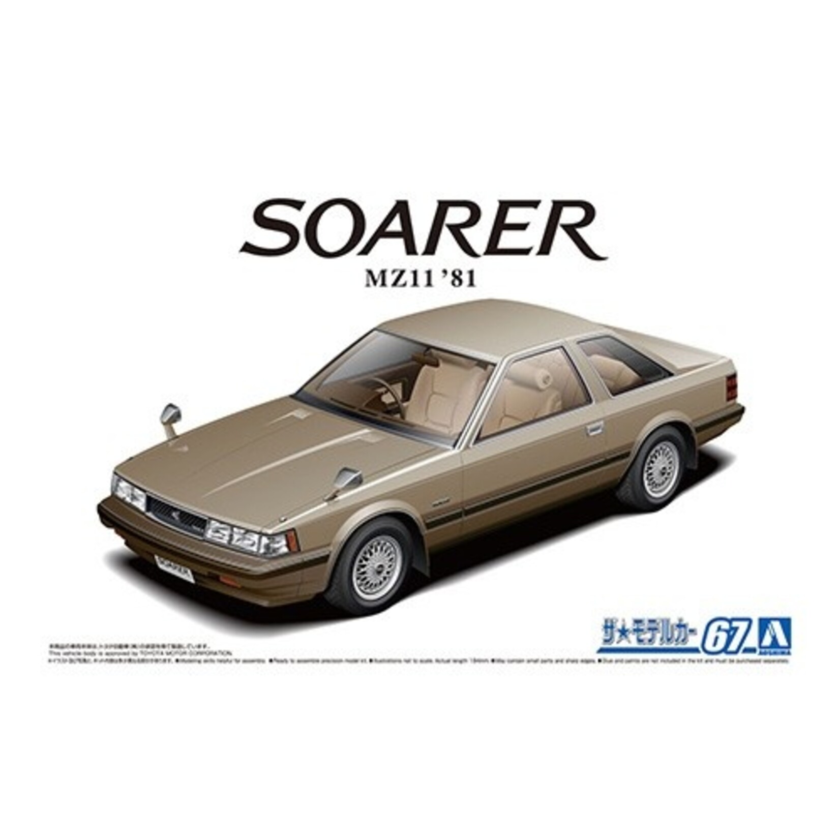 Aoshima 05847 - 1/24 Toyota MZ11 Soarer 2800GT-EXTRA '81