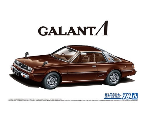 Aoshima 05849 - 1/24 Mitsubishi A133A GALANT '78 Model Kit