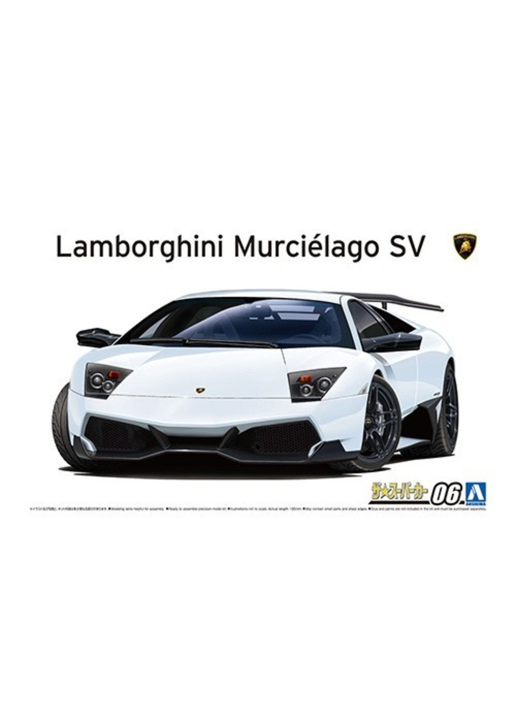 Aoshima 05901 - 1/24 '09 Lamborghini Murcielago LP670-4 SV