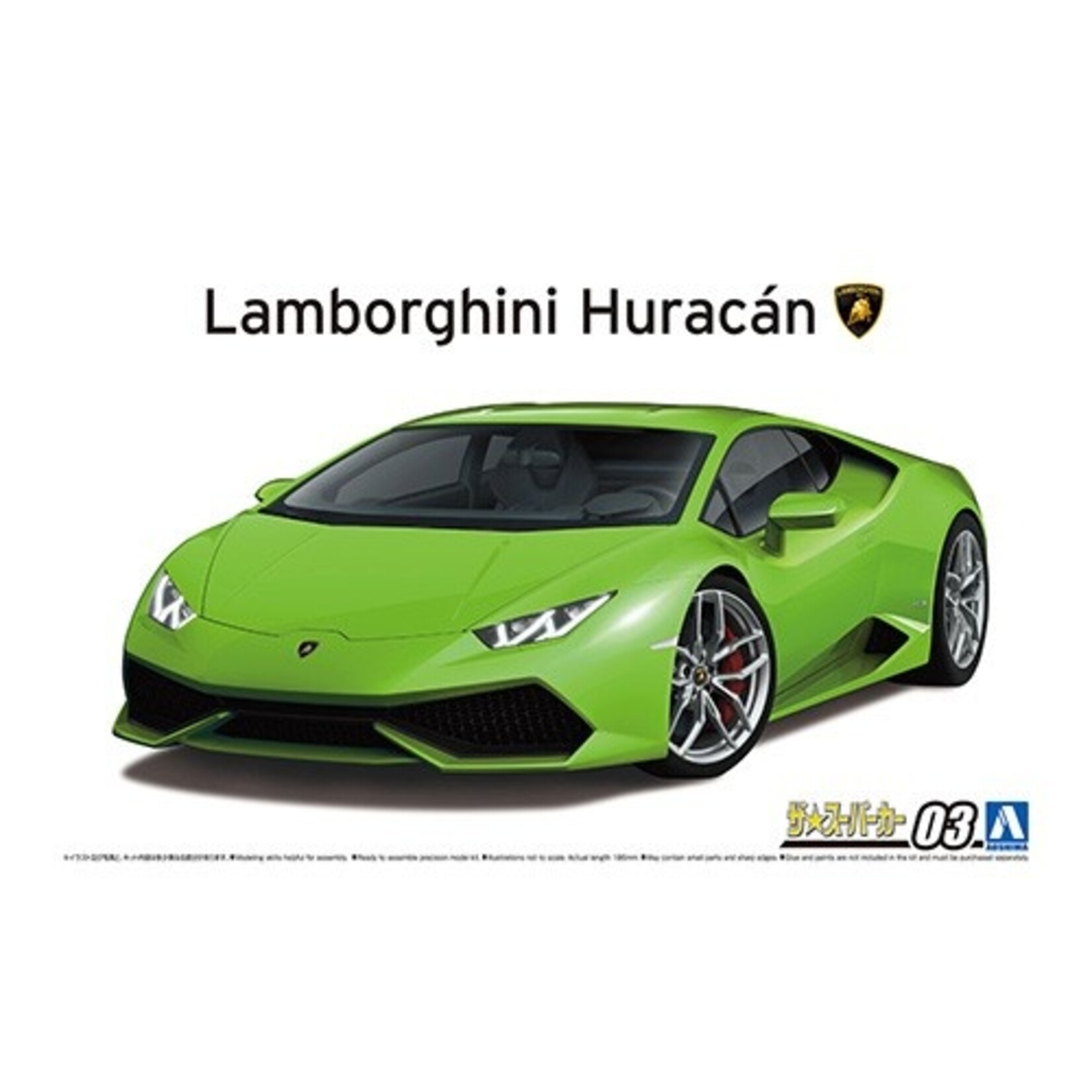 Aoshima 05846 - 1/24 '14 Lamborghini Huracan