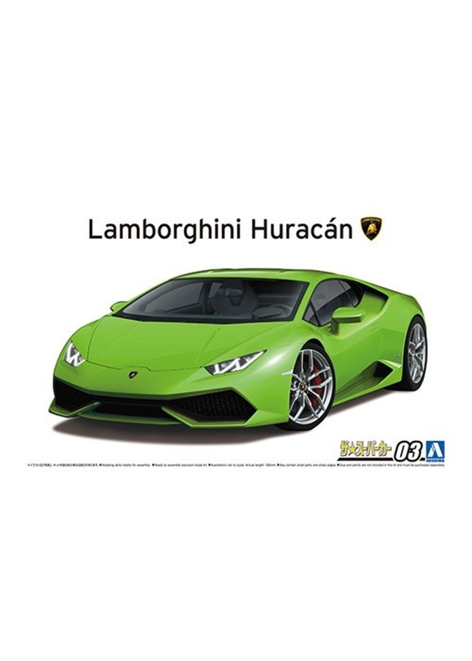 Aoshima 05846 - 1/24 '14 Lamborghini Huracan