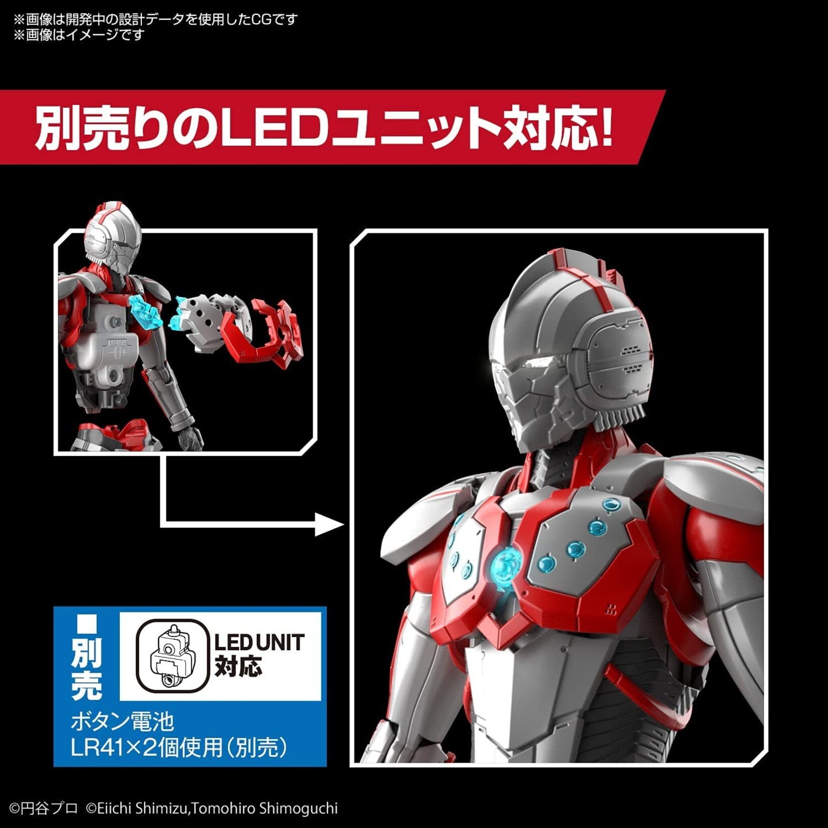 Bandai Ultraman Suit Zoffy - Action