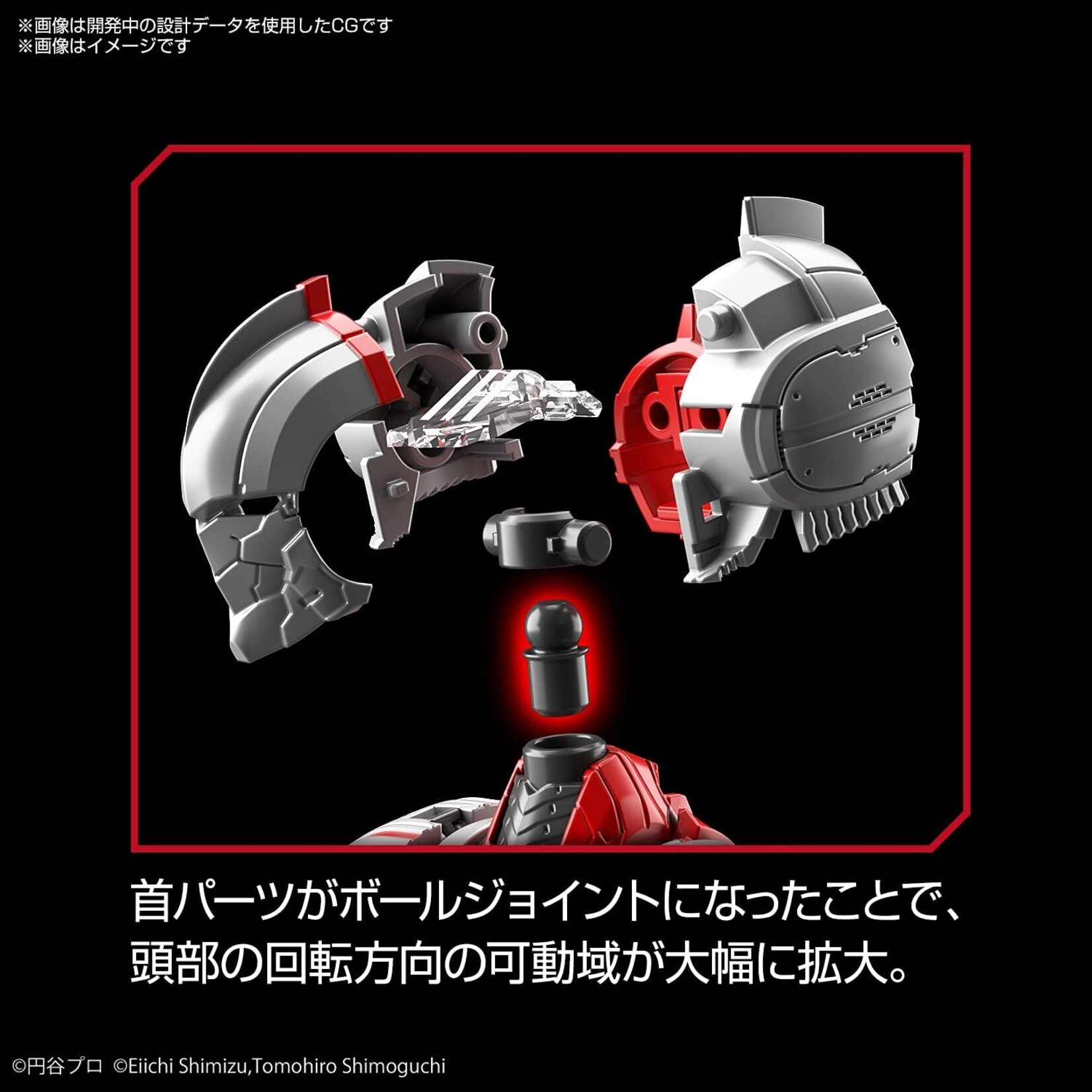 Bandai Ultraman Suit Zoffy - Action