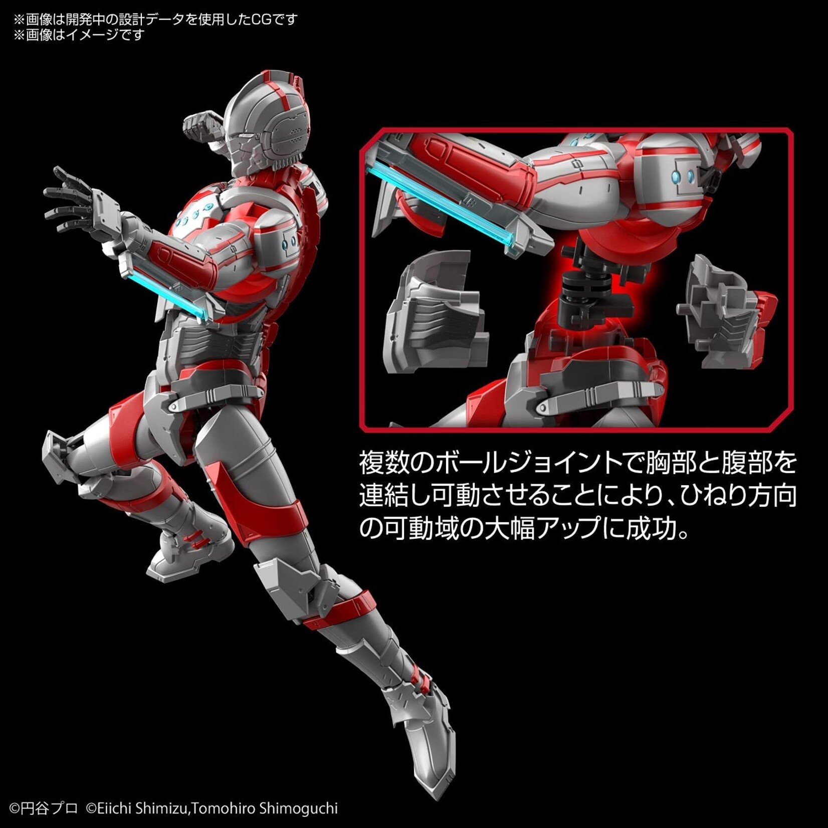Bandai Ultraman Suit Zoffy - Action