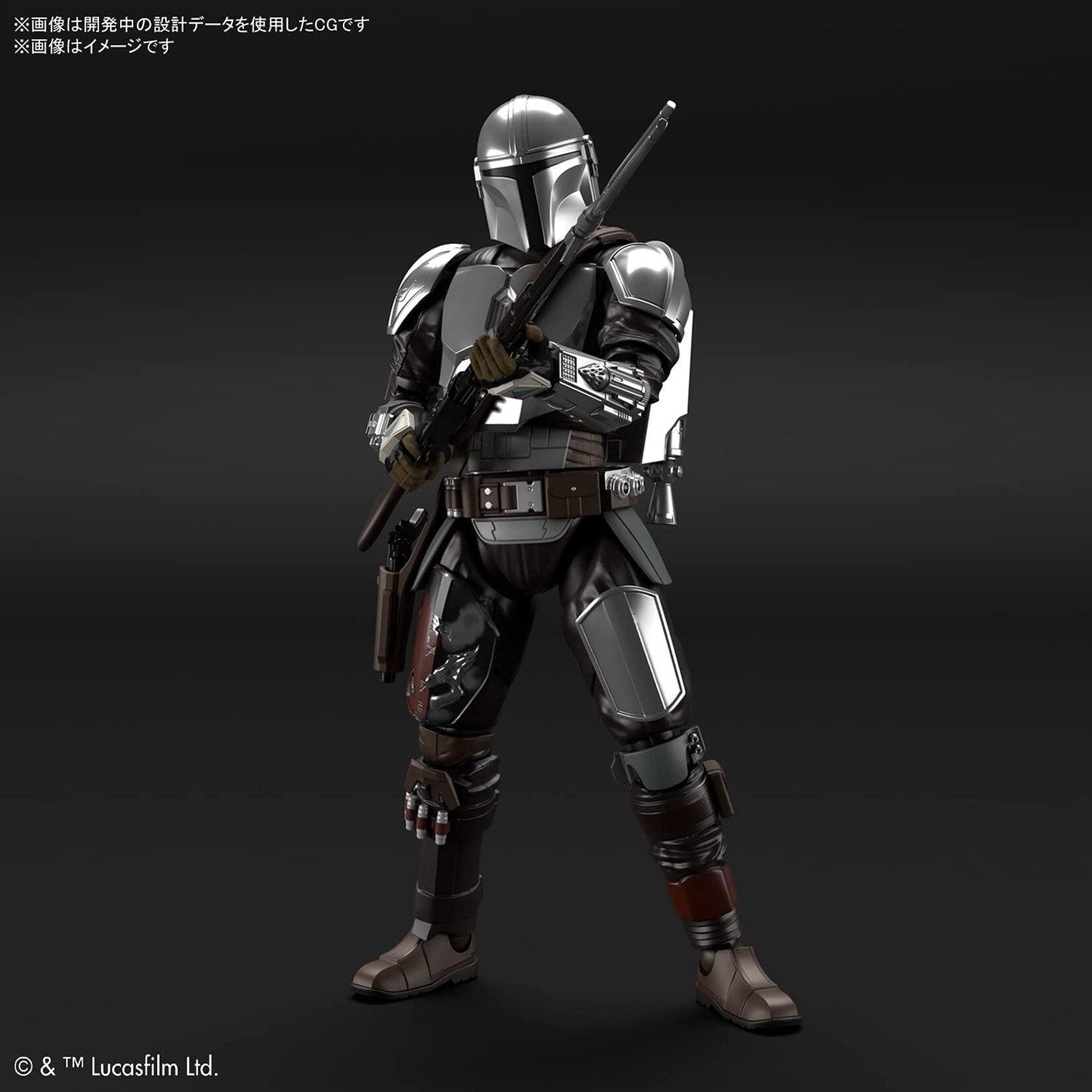 Bandai The Mandalorian (Beskar Armor) - Silver Coating