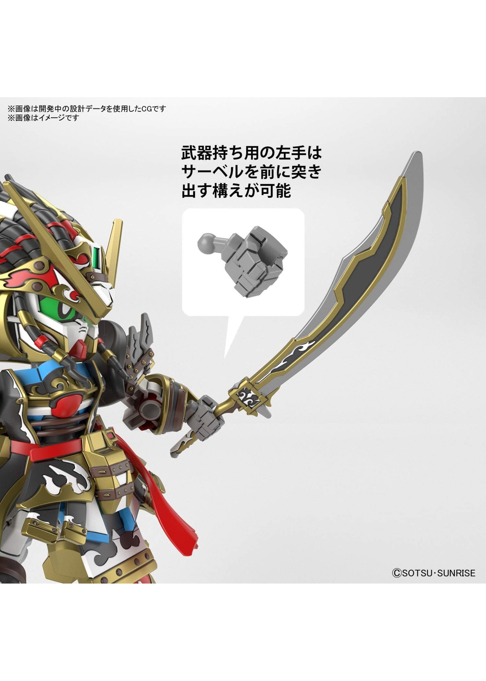 Bandai 05 Edward Second V Gundam Sdwh Model Kit Hub Hobby