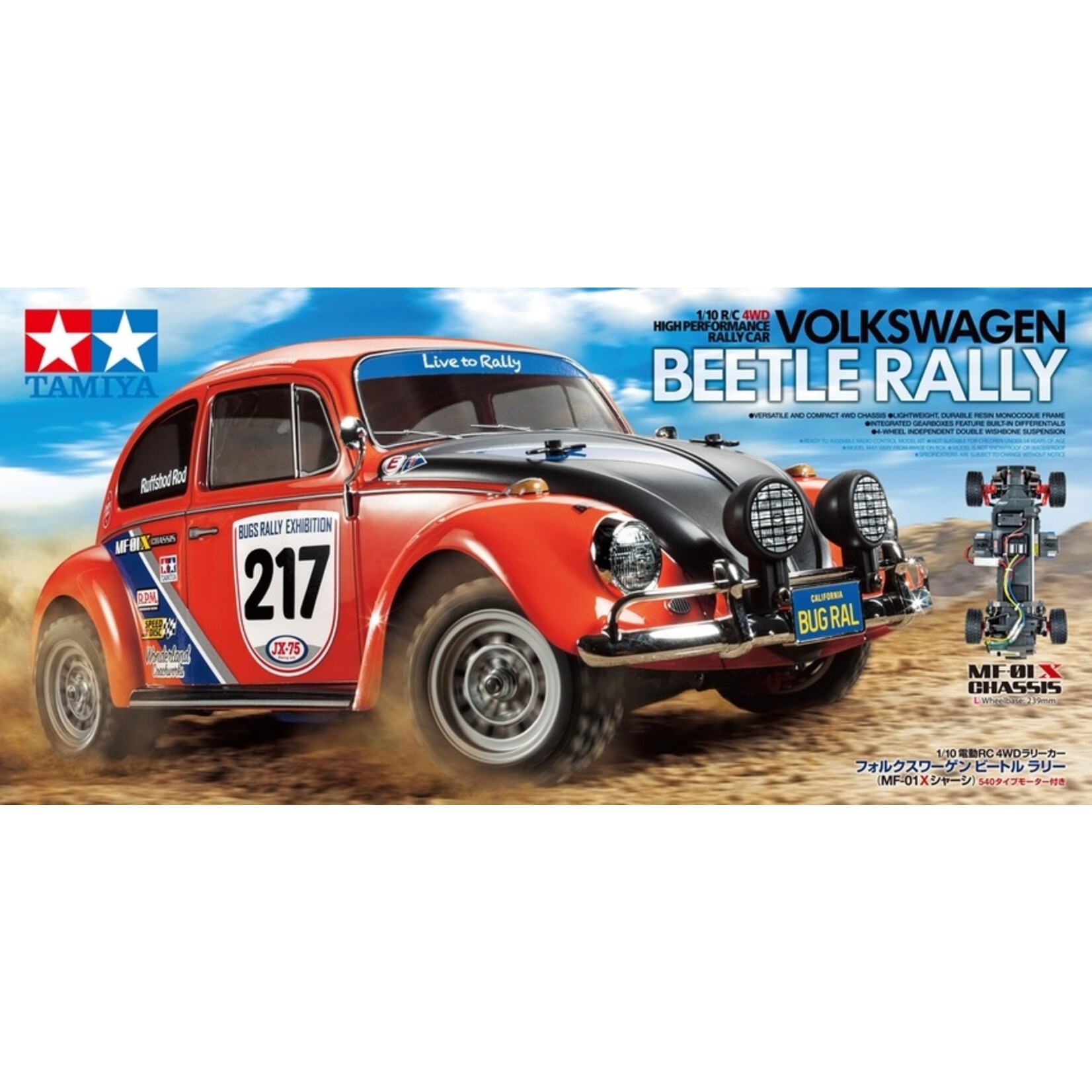 Tamiya 1/10 Volkswagen Beetle Rally - MF-01X Chassis Kit