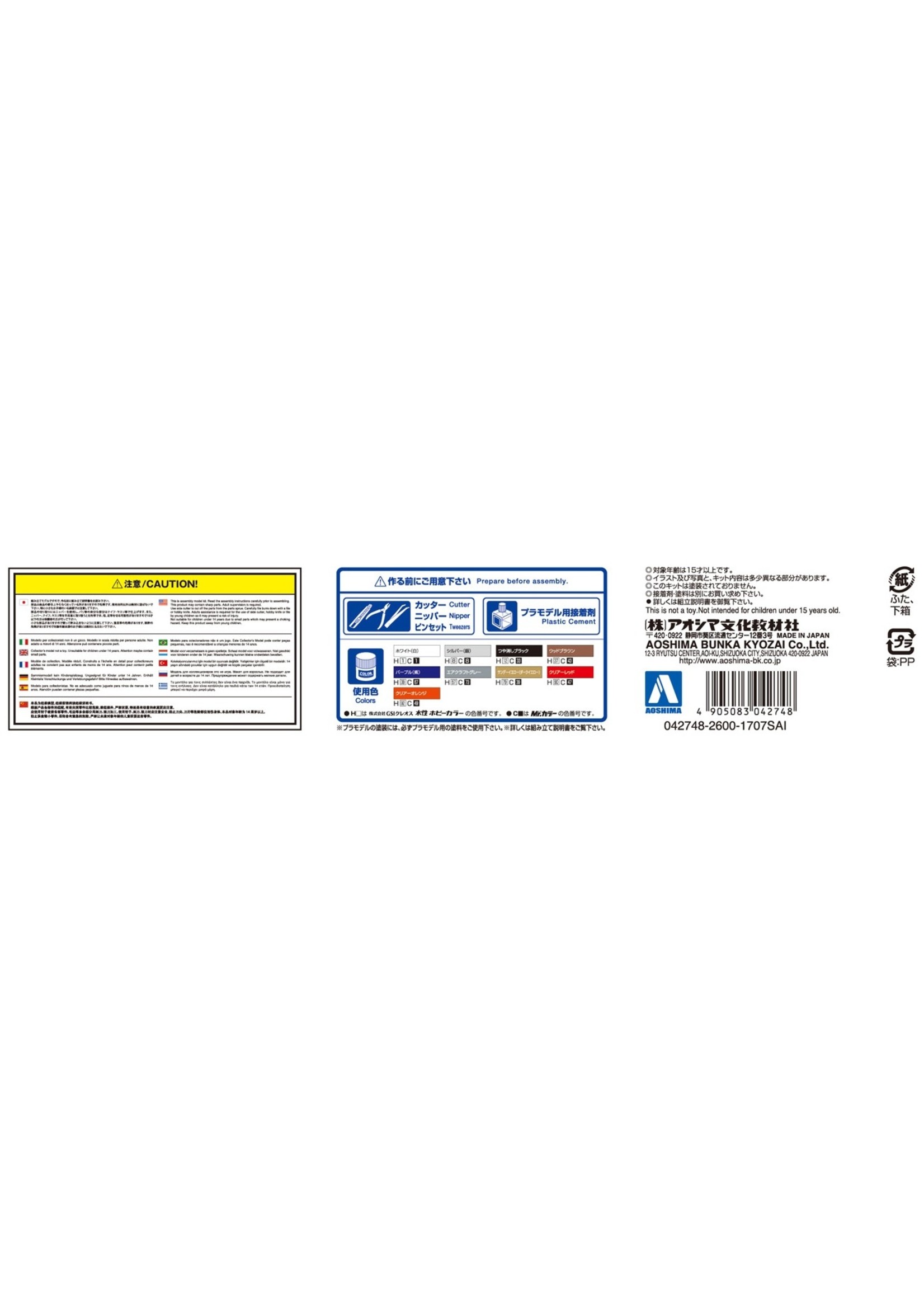 Aoshima 04274 - 1/24 Chaser HT 2000SGS (Toyota) Plastic