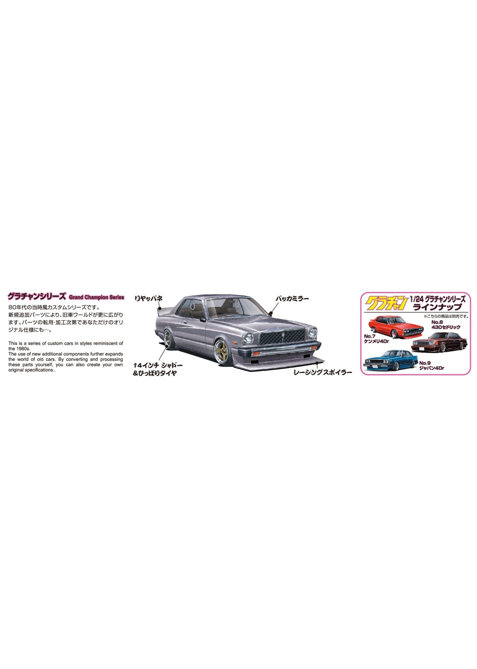 Aoshima 04274 - 1/24 Chaser HT 2000SGS (Toyota)