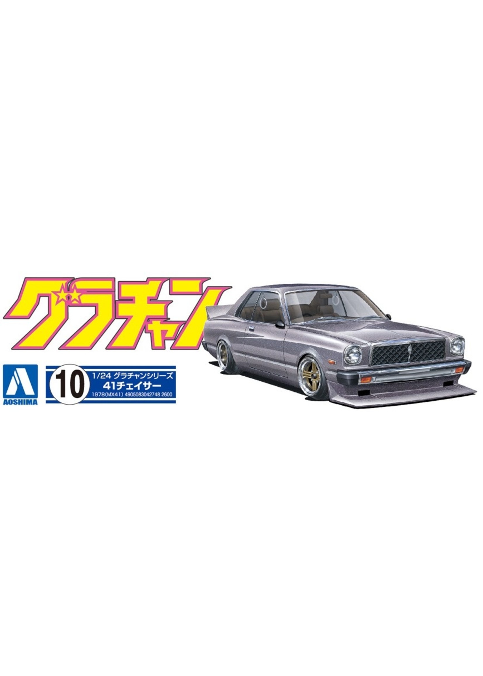 Aoshima 04274 - 1/24 Chaser HT 2000SGS (Toyota)