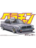 Aoshima 04274 - 1/24 Chaser HT 2000SGS (Toyota)