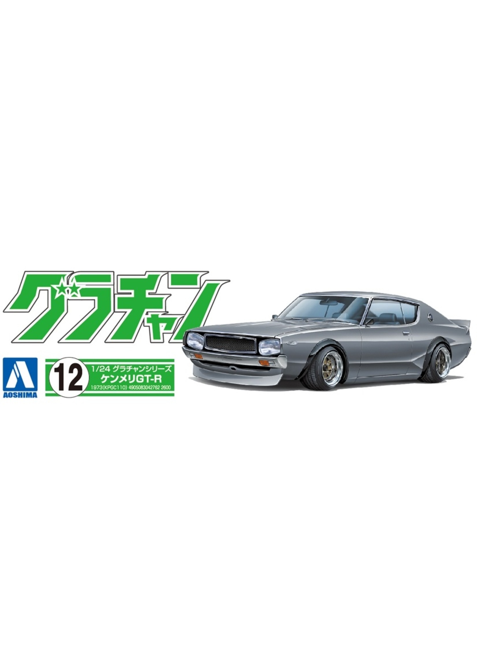 Aoshima 04276 - 1/24 Skyline HT 2000GT-R (Nissan)