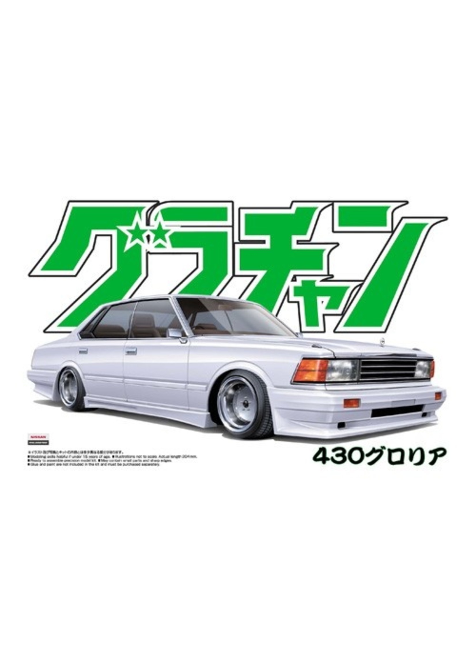 Aoshima 04279 - 1/24 Gloria 4DR HT 280E Brougham (Nissan)