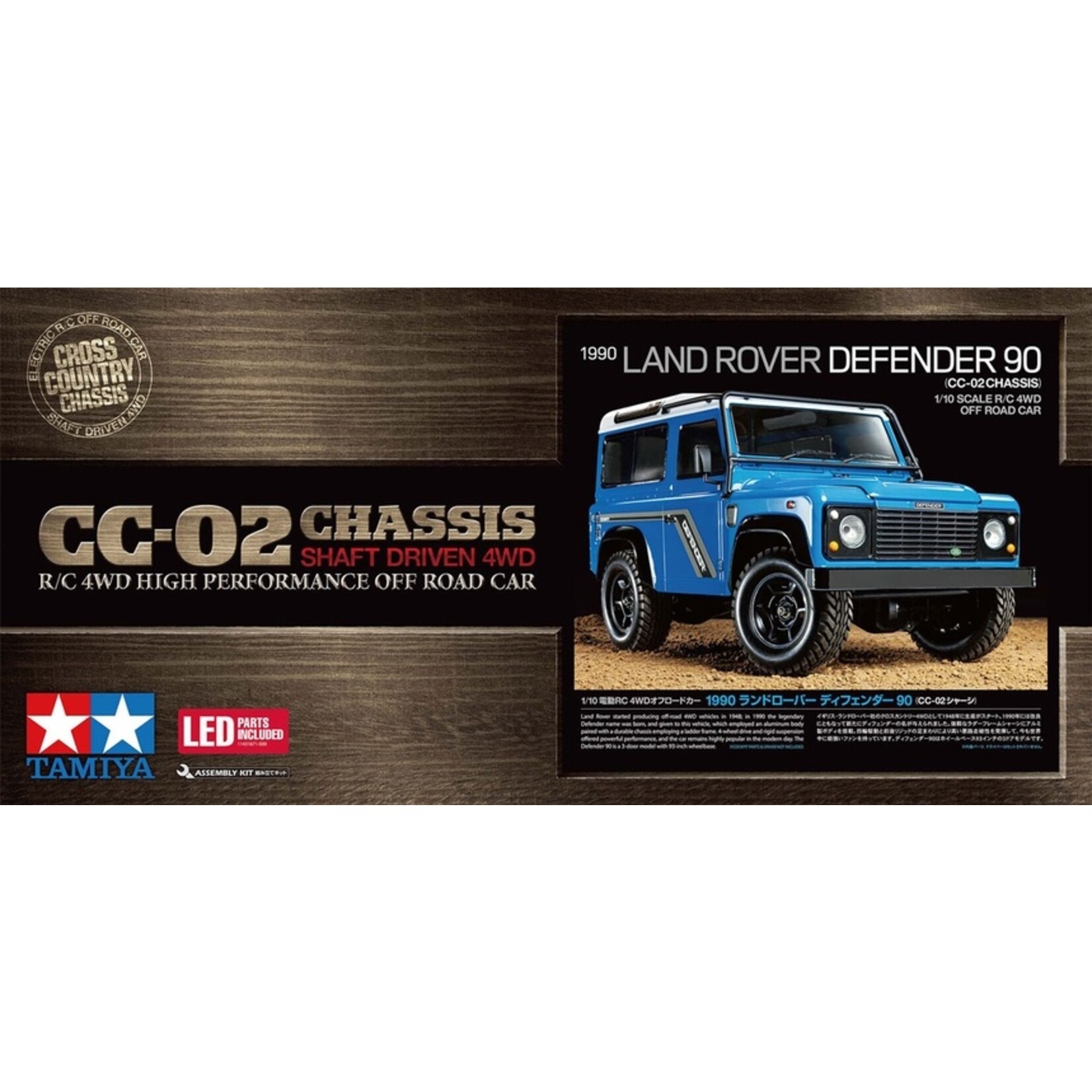 Tamiya 1/10 1990 Land Rover Defender with HobbyWing ESC - CC-02 Chassis Kit