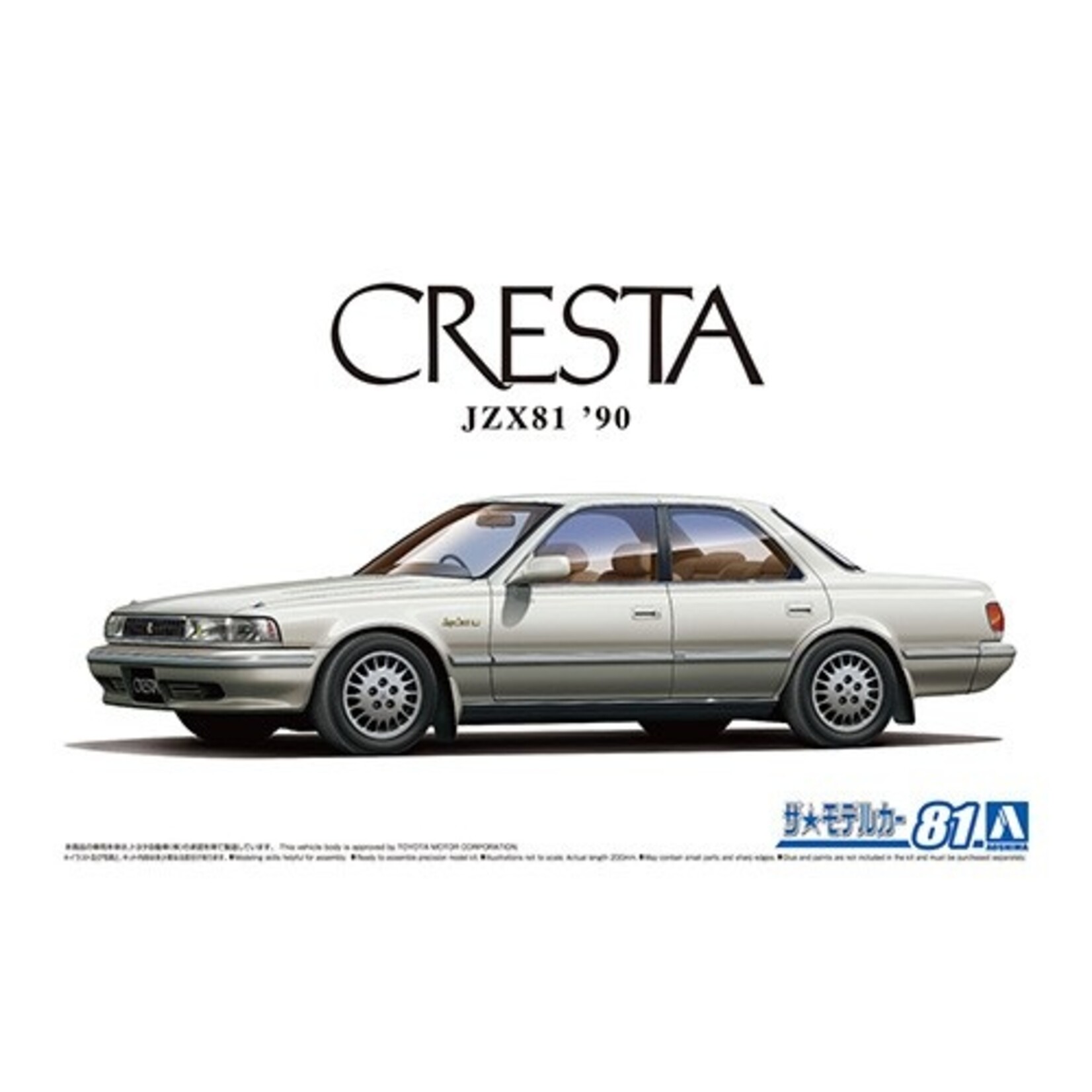 Aoshima 05925 - 1/24 Toyota JZX81 Cresta 2.5 Super Lucent G '90