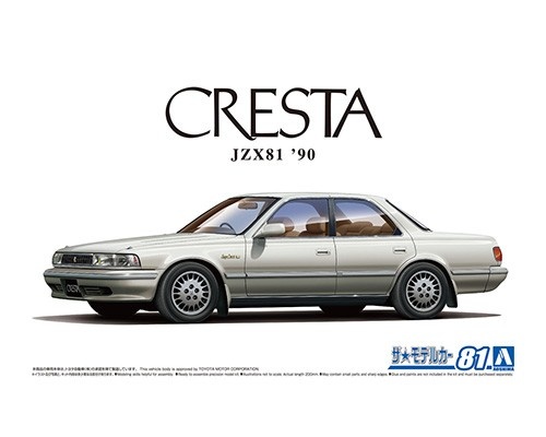 Aoshima 05925 - 1/24 Toyota JZX81 Cresta 2.5 Super Lucent G '90