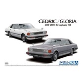 Aoshima 05915 - 1/24 1982 Nissan Cedric/Gloria 4HT 280E Model Kit