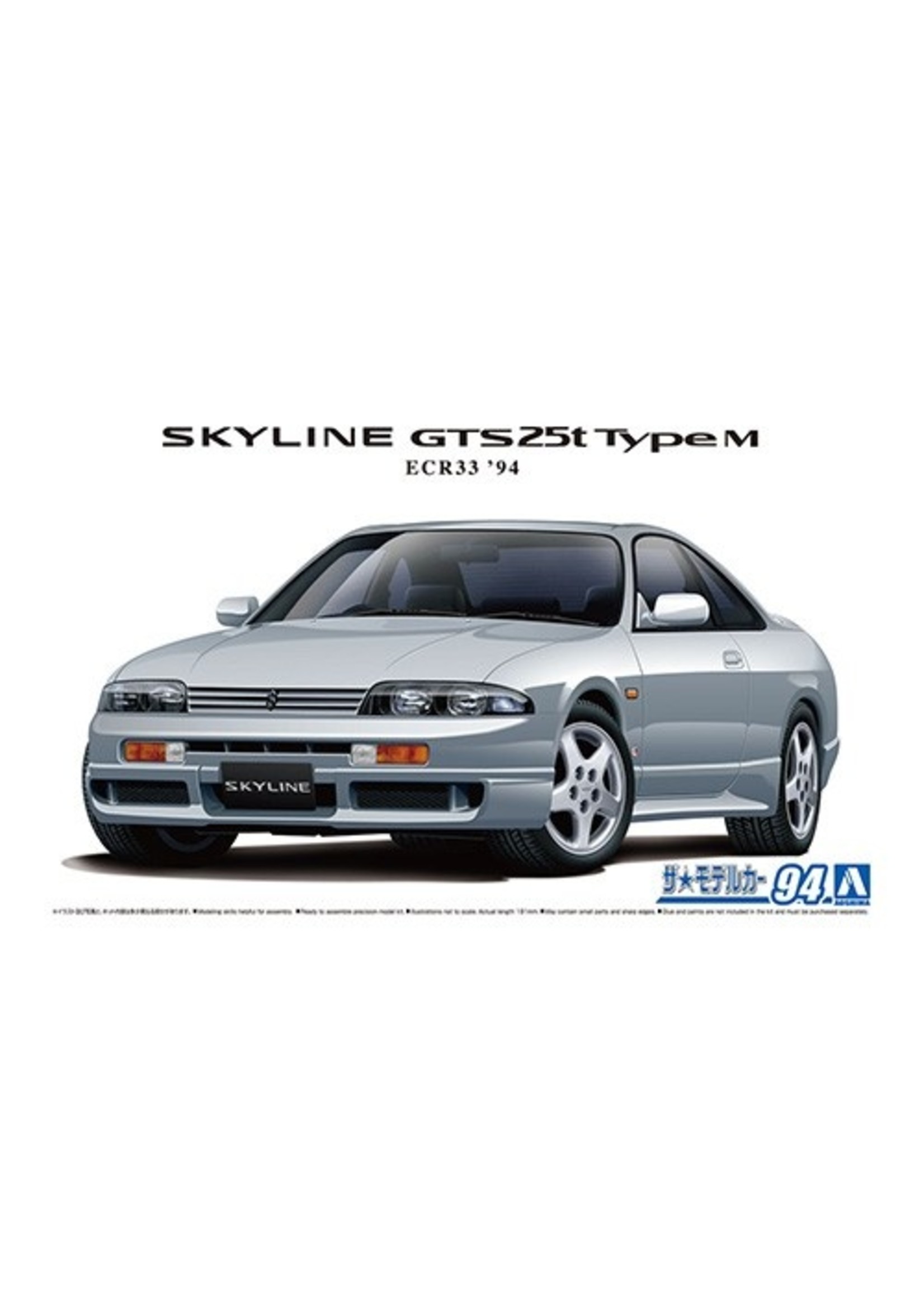 Aoshima 06212 - 1/24 1994 Nissan Skyline GTS25t Type M