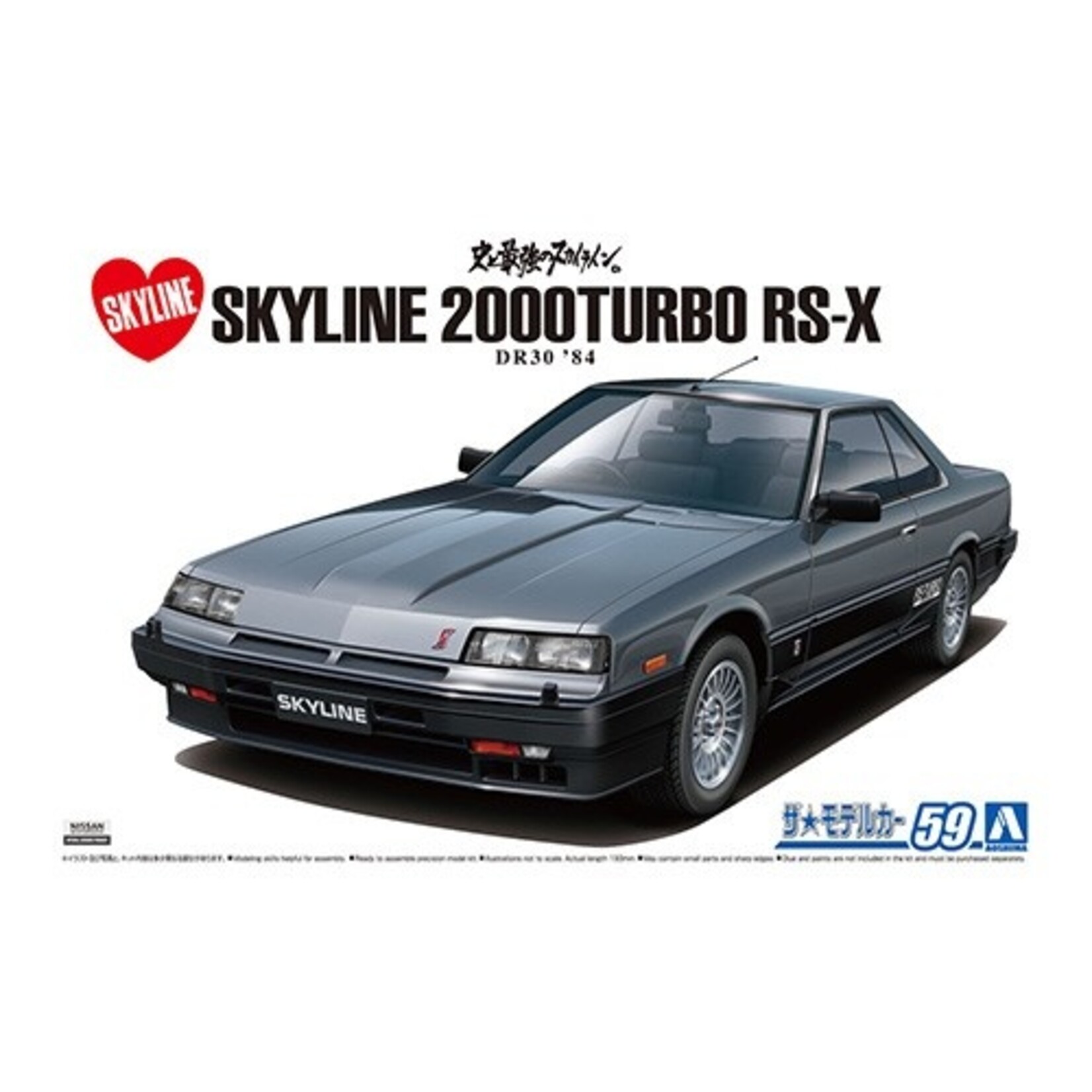 Aoshima 05878 - 1/24 1984 Nissan DR30 Skyline 2000 Turbo