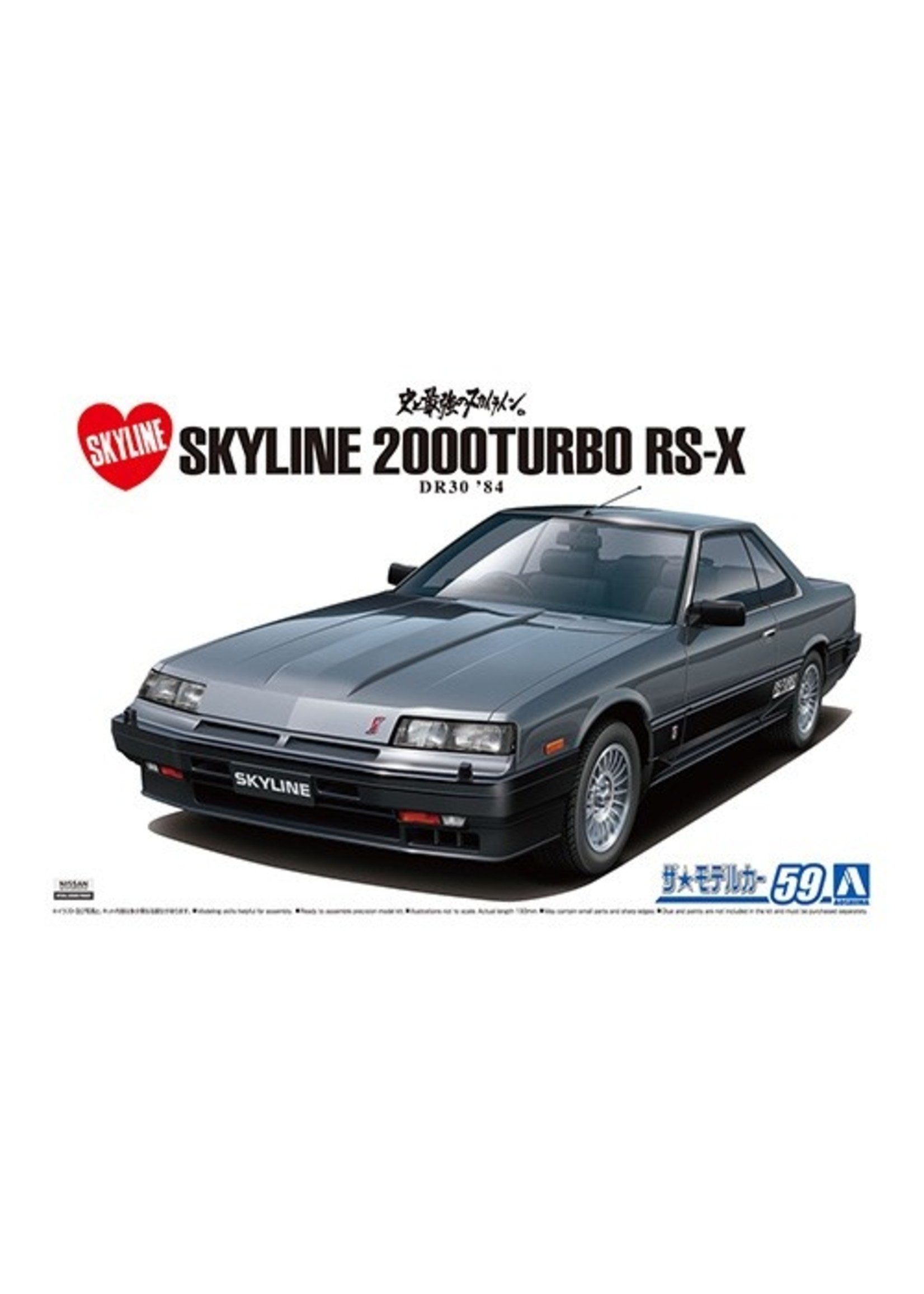 Aoshima 05878 - 1/24 1984 Nissan DR30 Skyline 2000 Turbo