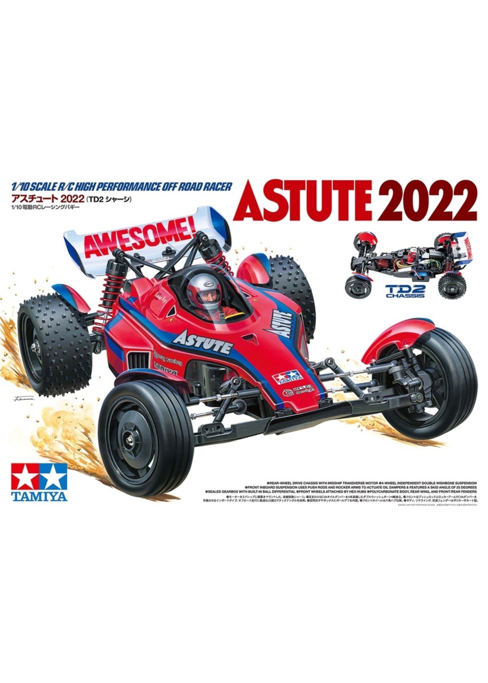 Tamiya 58697 - 1/10 Astute 2022 - TD-2 Chassis Kit - Hub Hobby