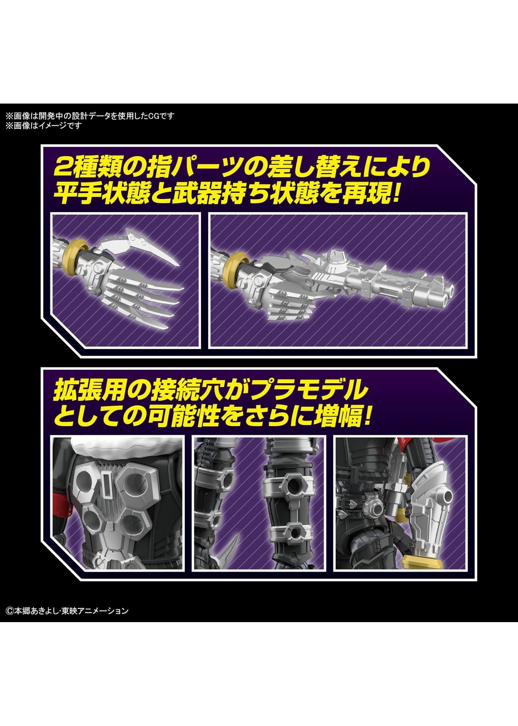BANDAI DIGIMONTWIN R 2007年製 ビクトリーブラック Digimon Adventure Metalgarurumon, Figure-rise Standard