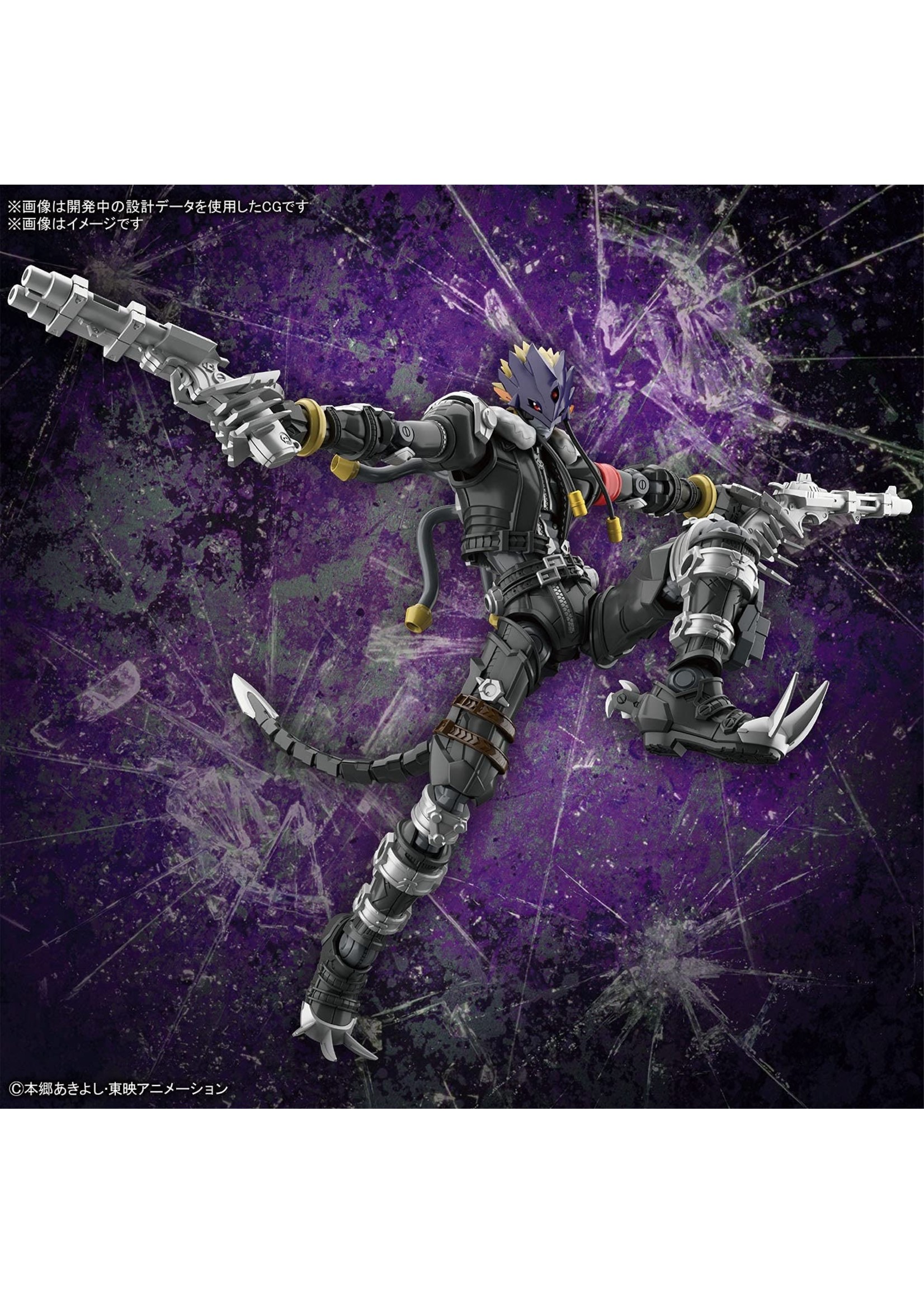 Bandai 2612106 - Figure-rise Standard Amplified Beelzemon Bandai 2612106 - Figure-rise Standard Amplified Beelzemon