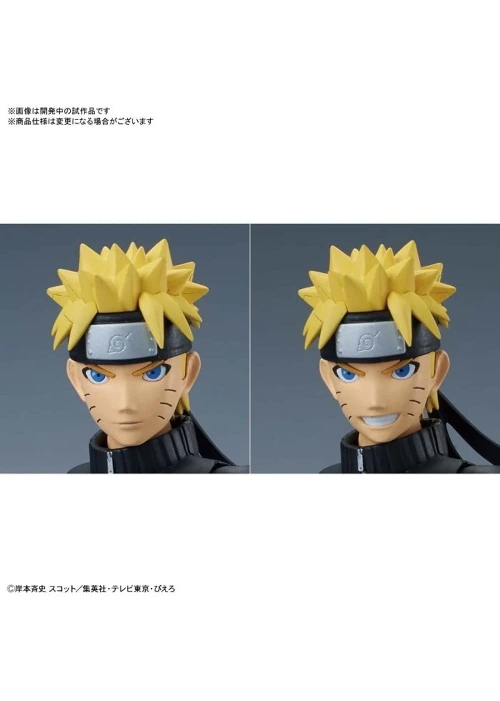 Bandai Uzumaki Naruto Figure-rise Standard