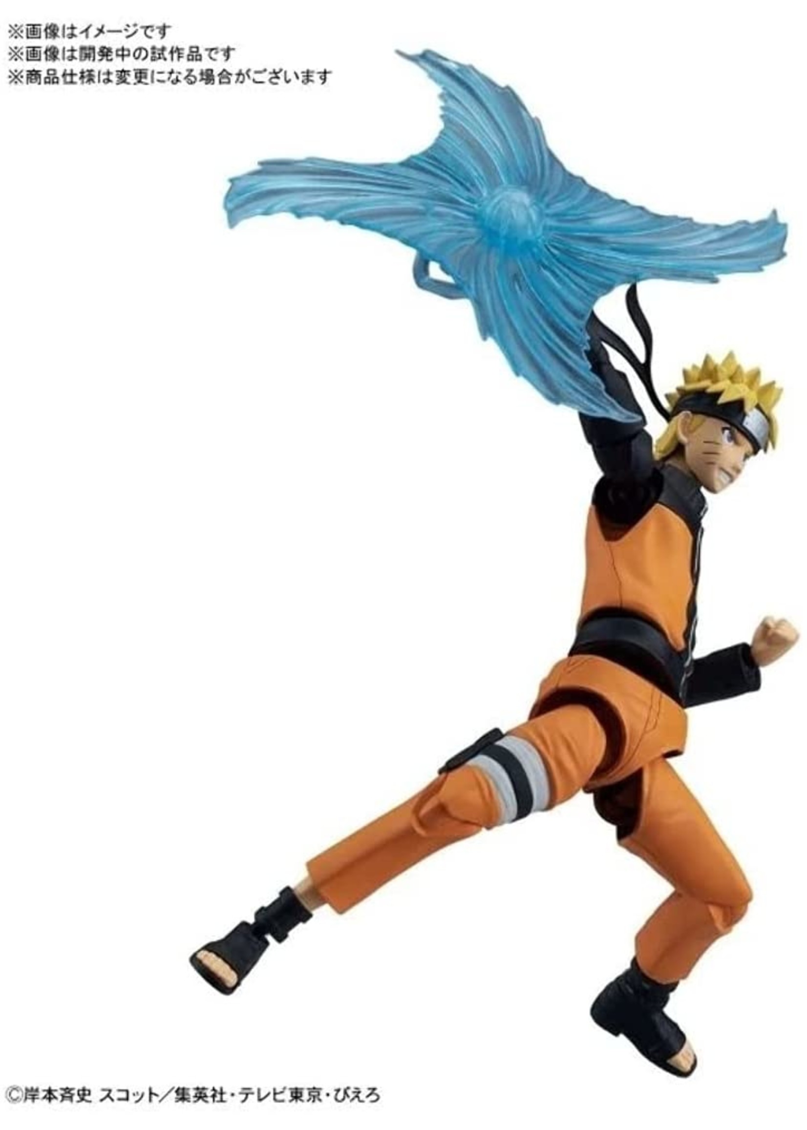 Bandai Uzumaki Naruto Figure-rise Standard