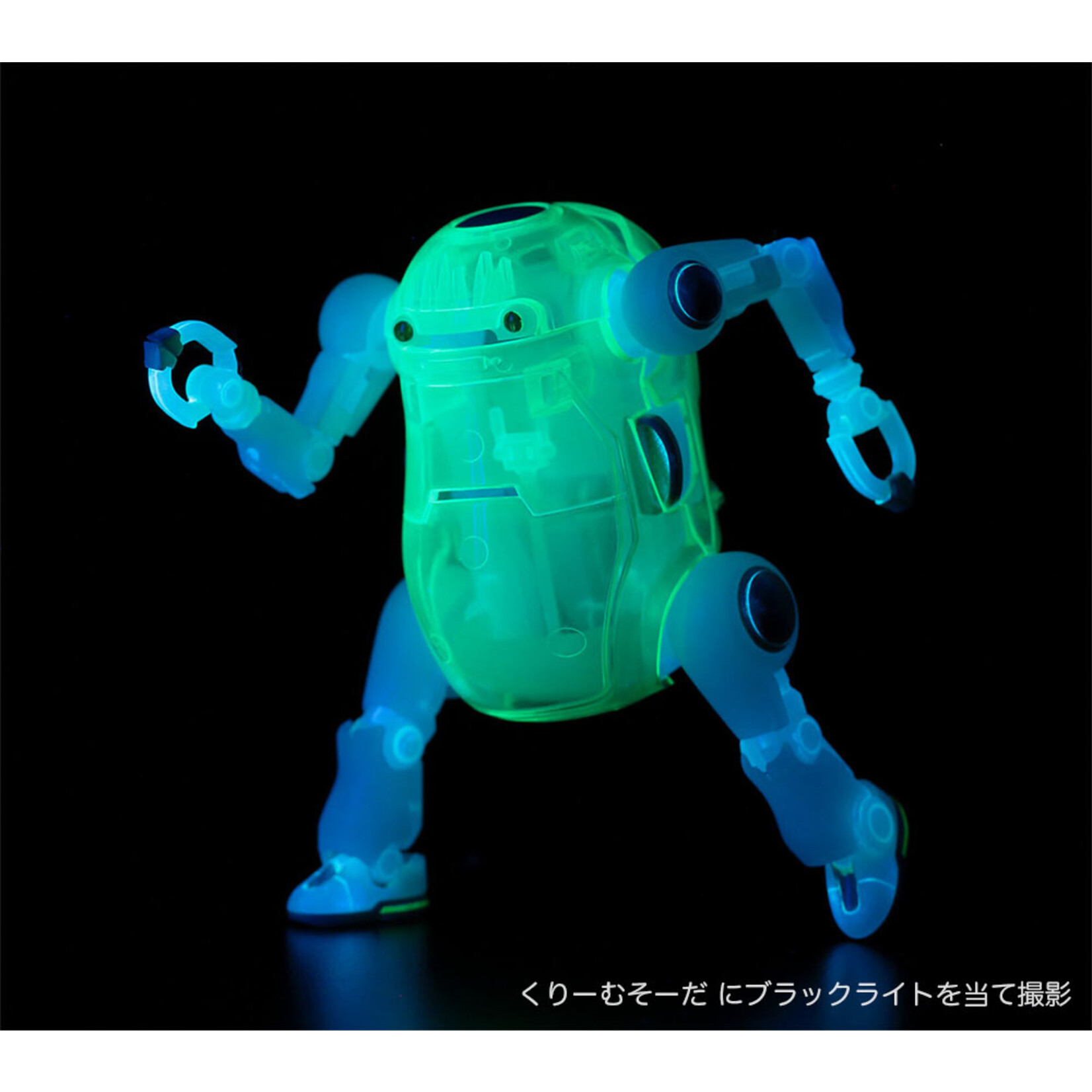 Hasegawa 64786 - 1/35 MechatroWeGo No. 16 Cream Soda & Crystal Gold