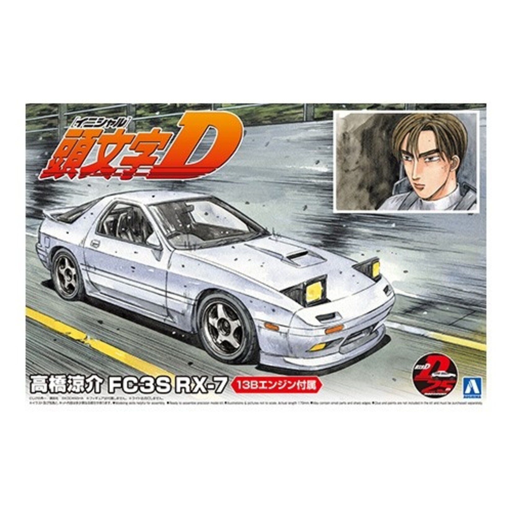 Aoshima Takahashi Ryosuke FC3S RX-7 "Initial D" 1/24