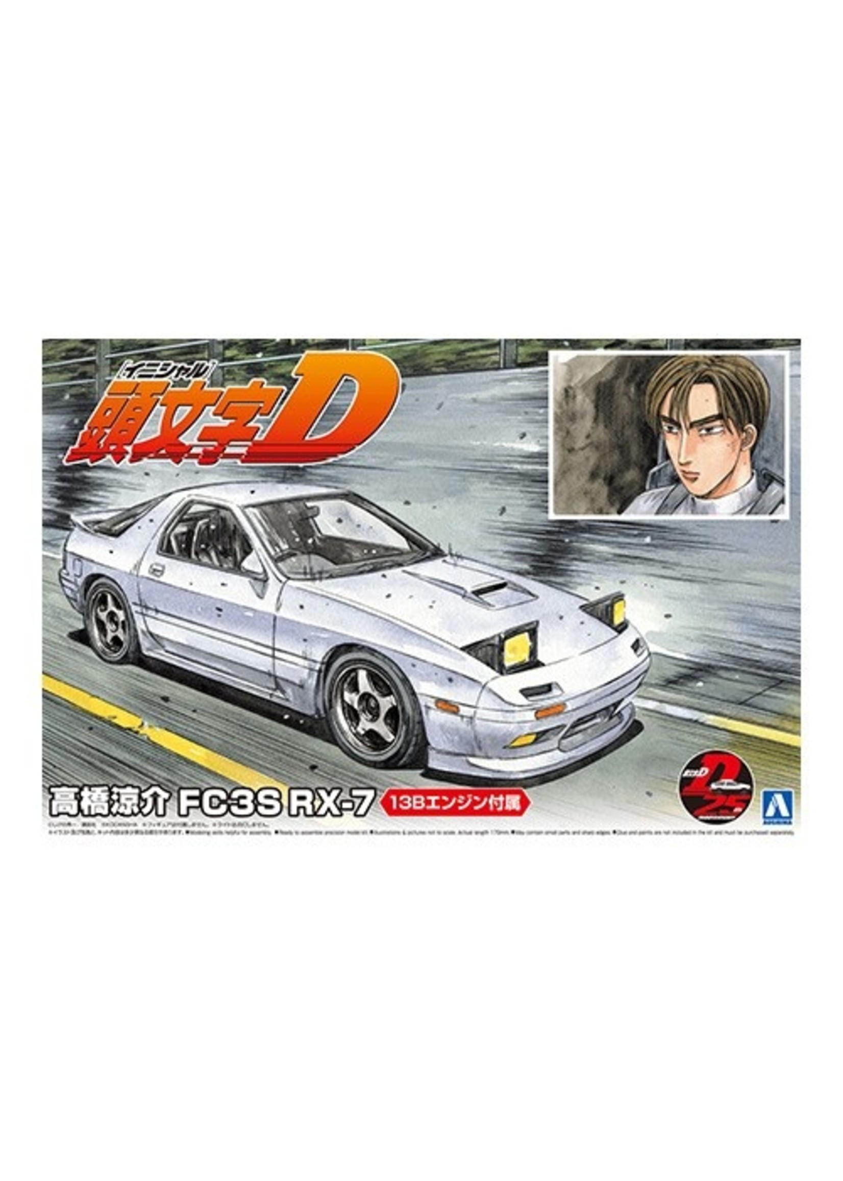 Aoshima Takahashi Ryosuke FC3S RX-7 "Initial D" 1/24