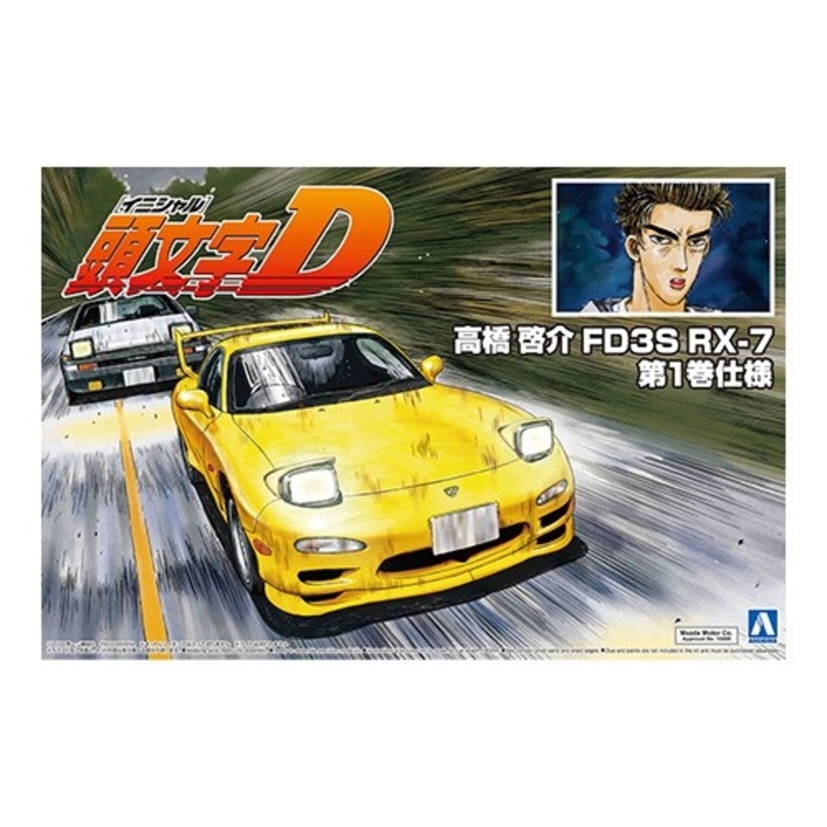 Aoshima 05621 - 1/24 Initial D Takahashi Keisuke FD3S RX-7 Comics Vol 1. Ver