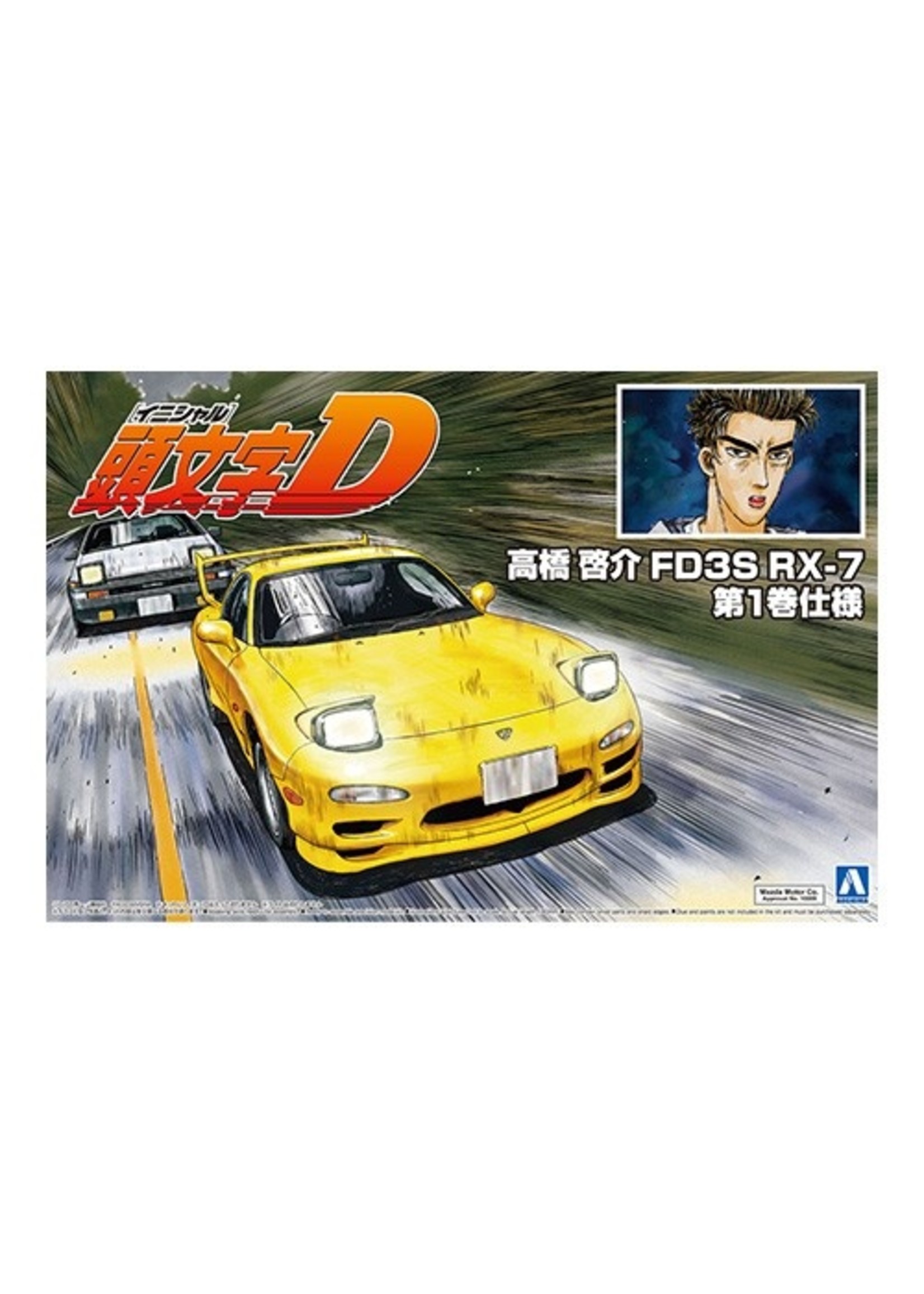 Aoshima 05621 - 1/24 Initial D Takahashi Keisuke FD3S RX-7 Comics Vol 1. Ver