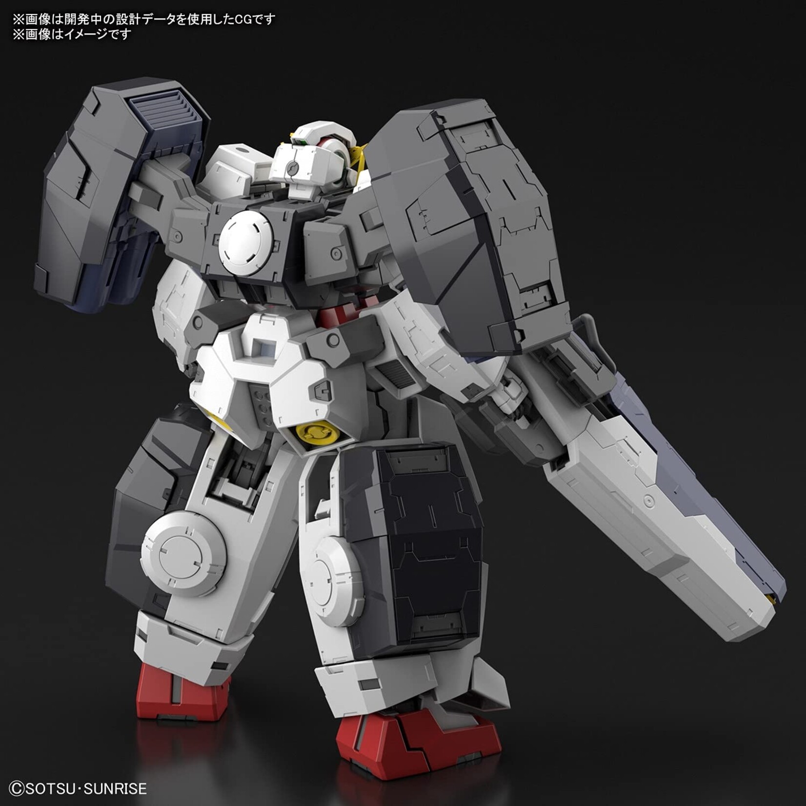 Bandai - MG 1/100 "Gundam 00" Gundam Virtue