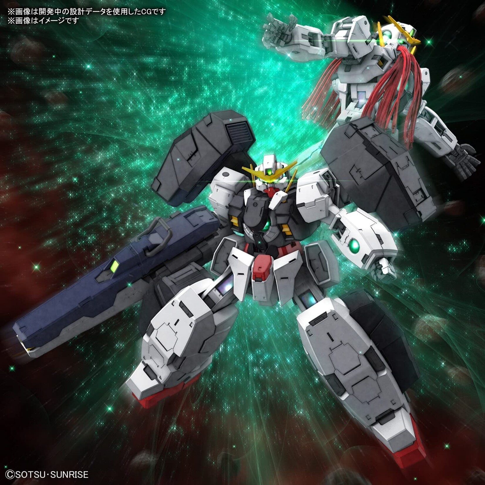 Bandai - MG 1/100 "Gundam 00" Gundam Virtue