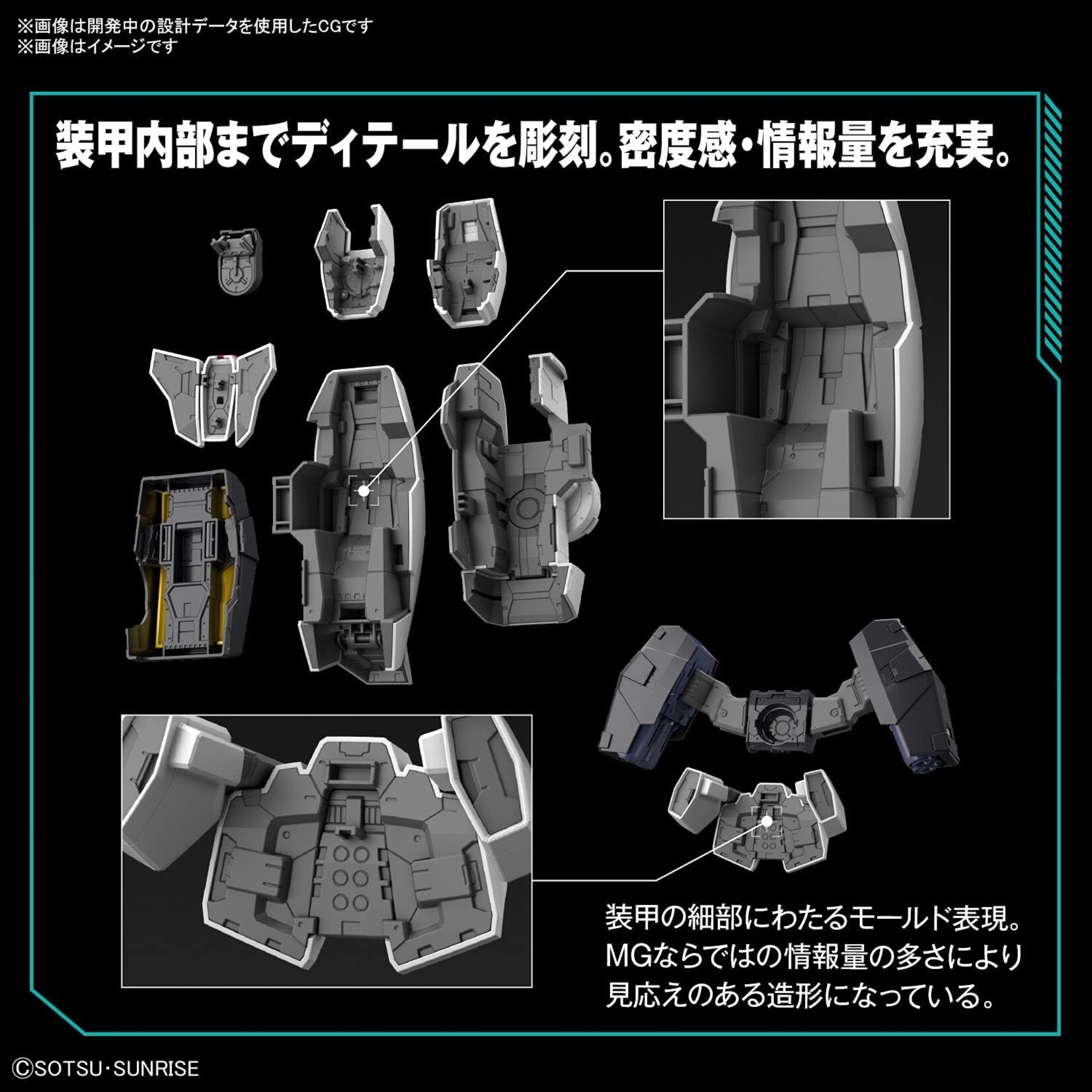 Bandai - MG 1/100 "Gundam 00" Gundam Virtue