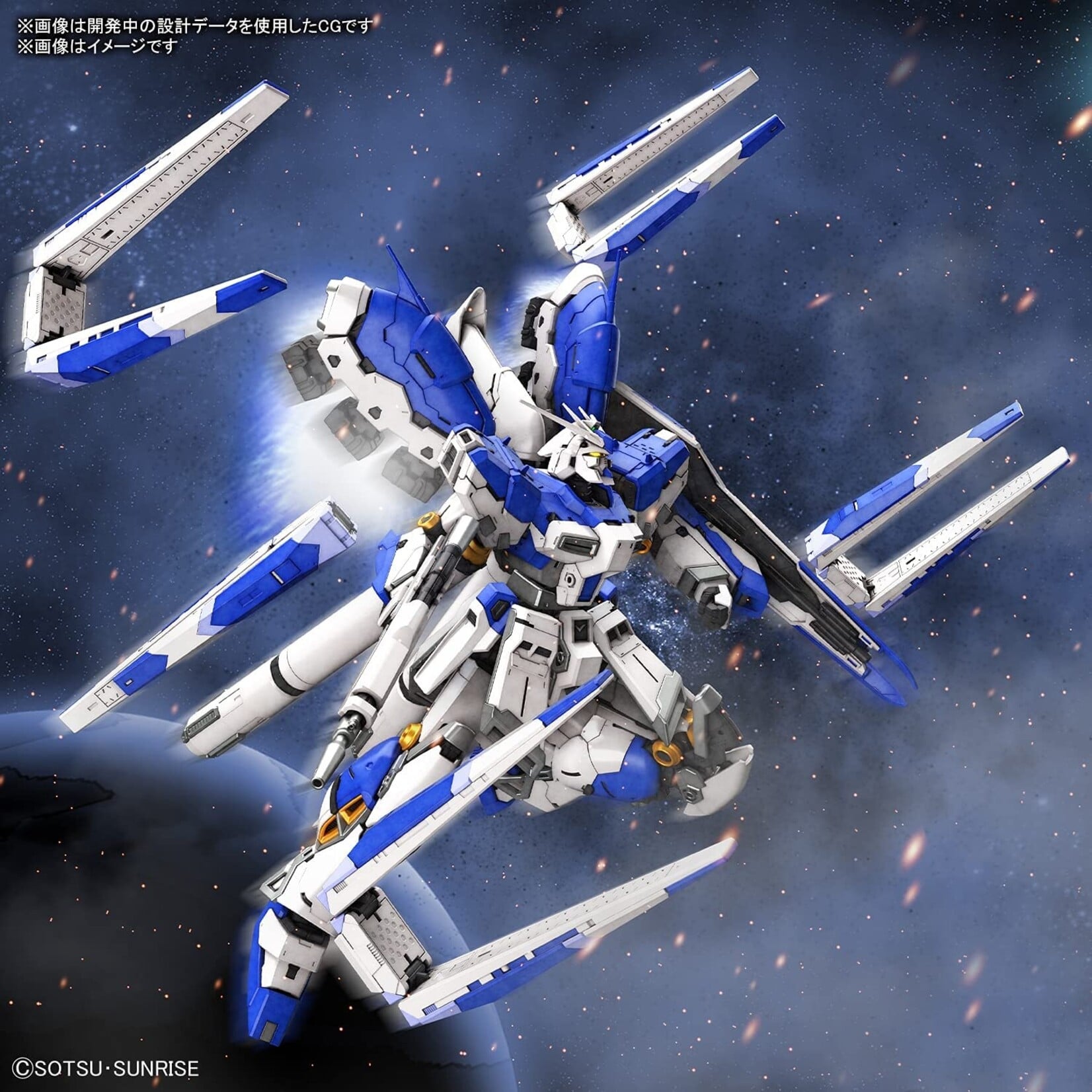 Bandai - RG 1/144 #36 Hi-Nu Gundam