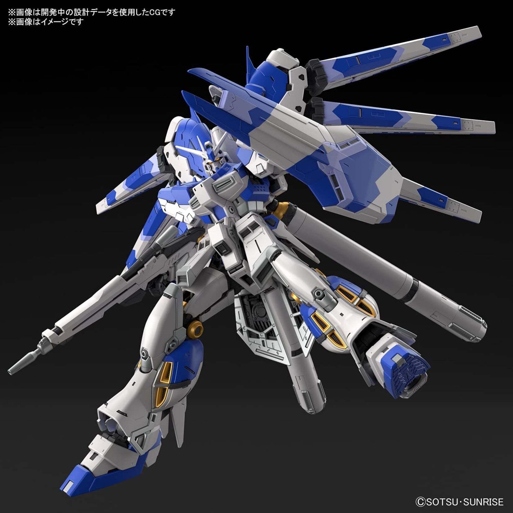 Bandai - RG 1/144 #36 Hi-Nu Gundam