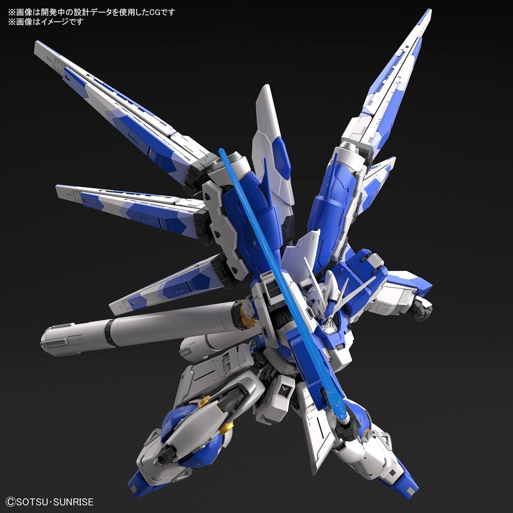 Bandai - RG 1/144 #36 Hi-Nu Gundam