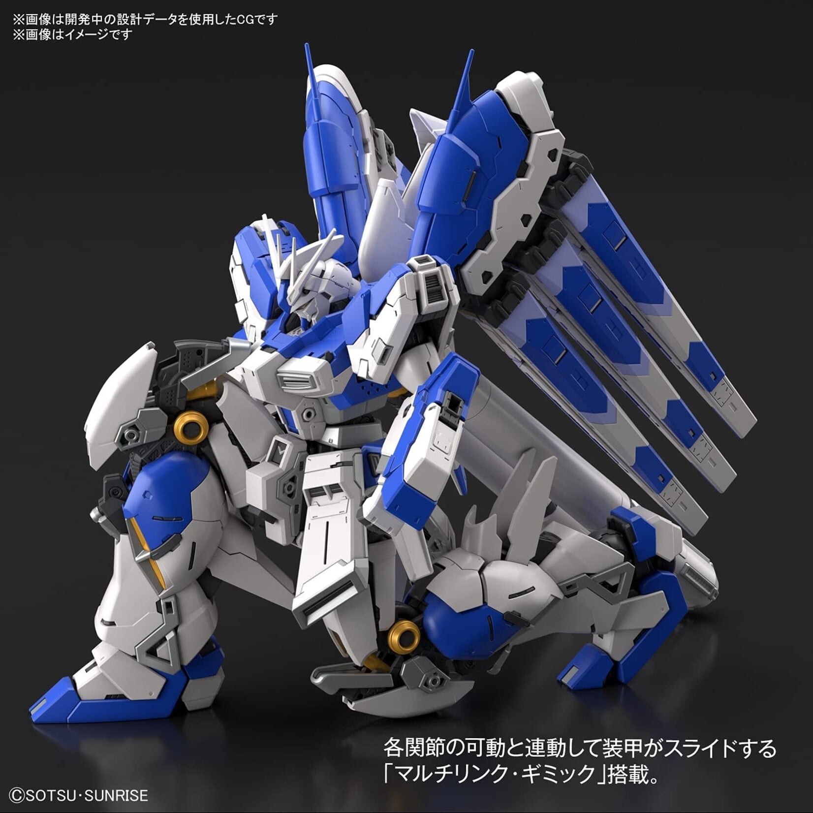 Bandai - RG 1/144 #36 Hi-Nu Gundam