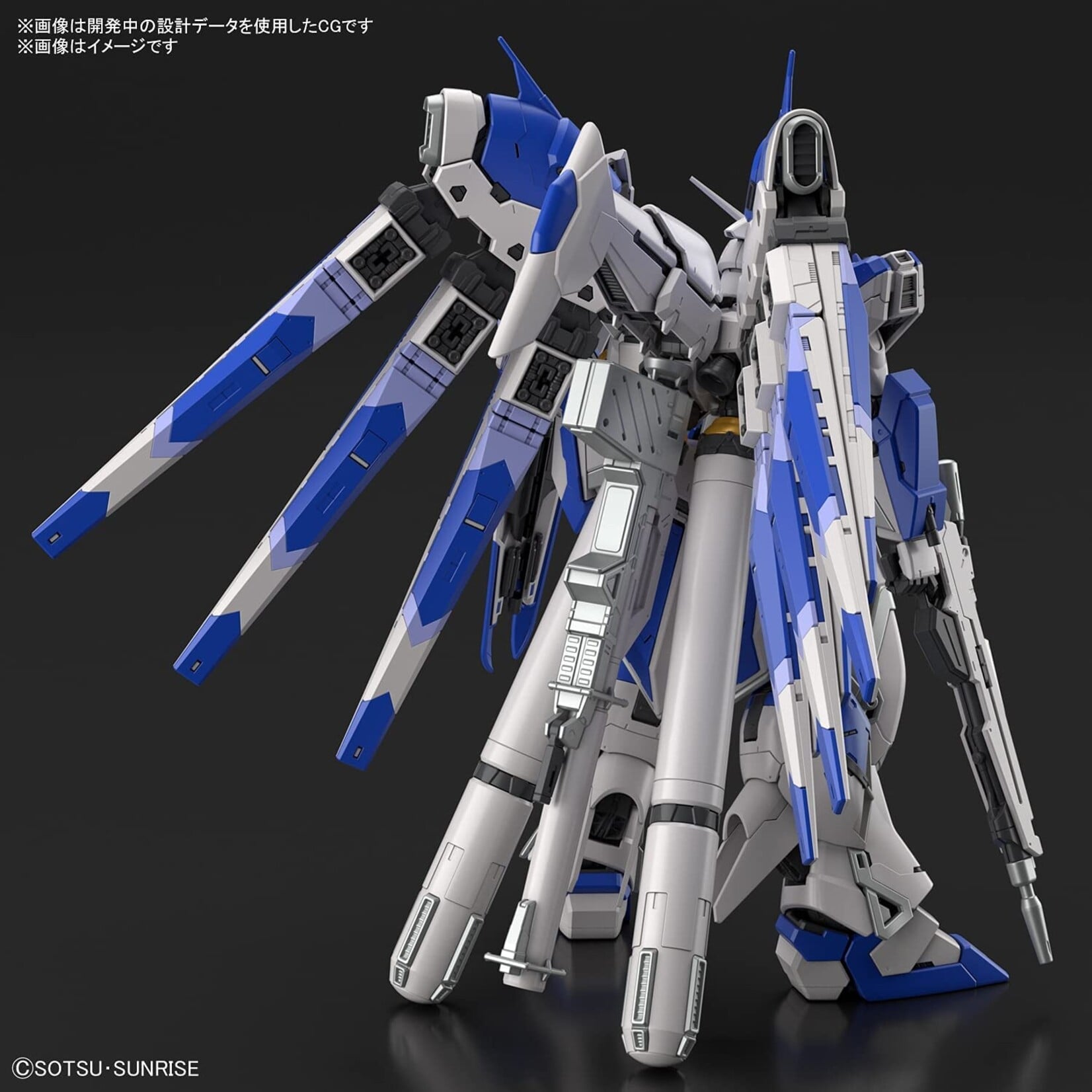 Bandai - RG 1/144 #36 Hi-Nu Gundam
