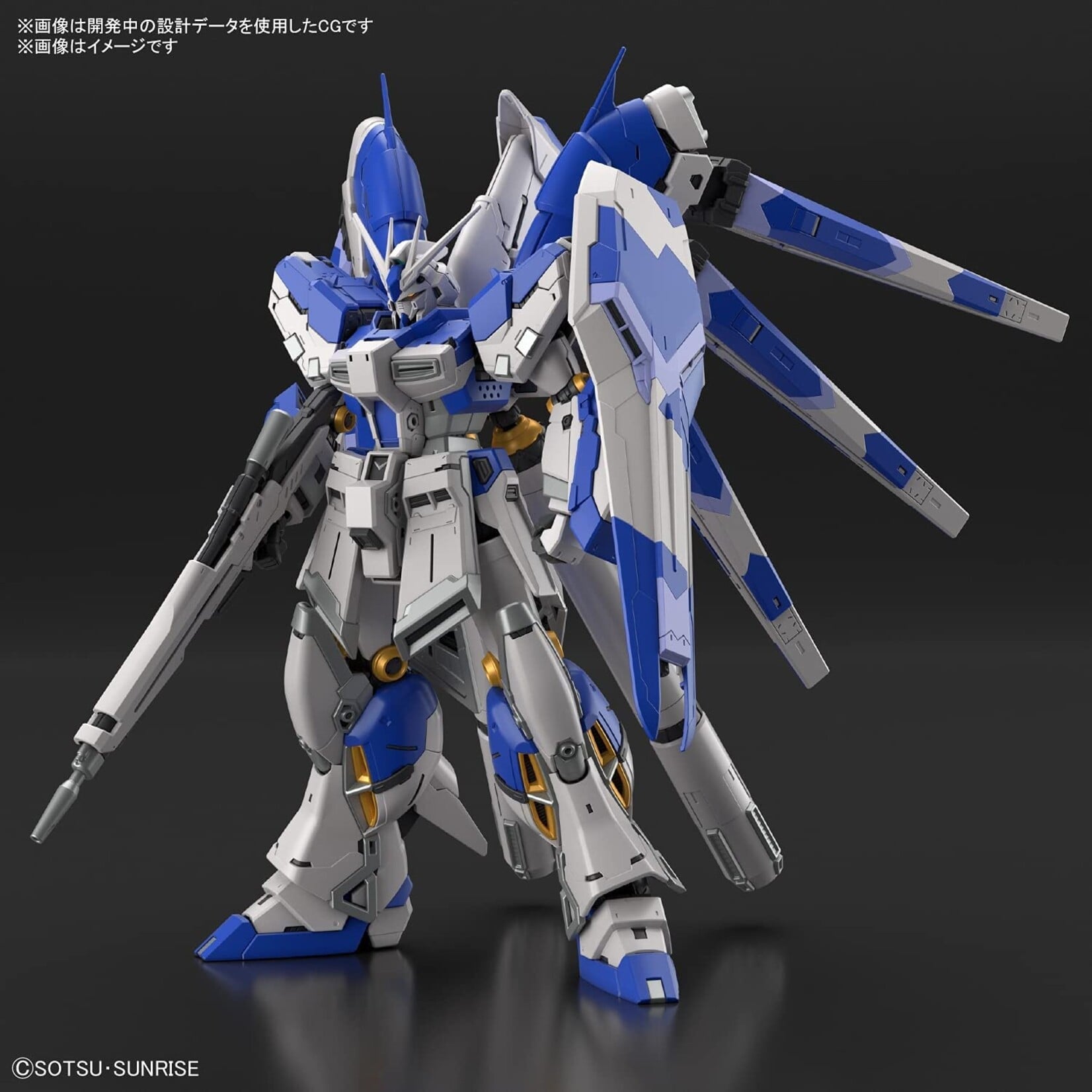 Bandai - RG 1/144 #36 Hi-Nu Gundam