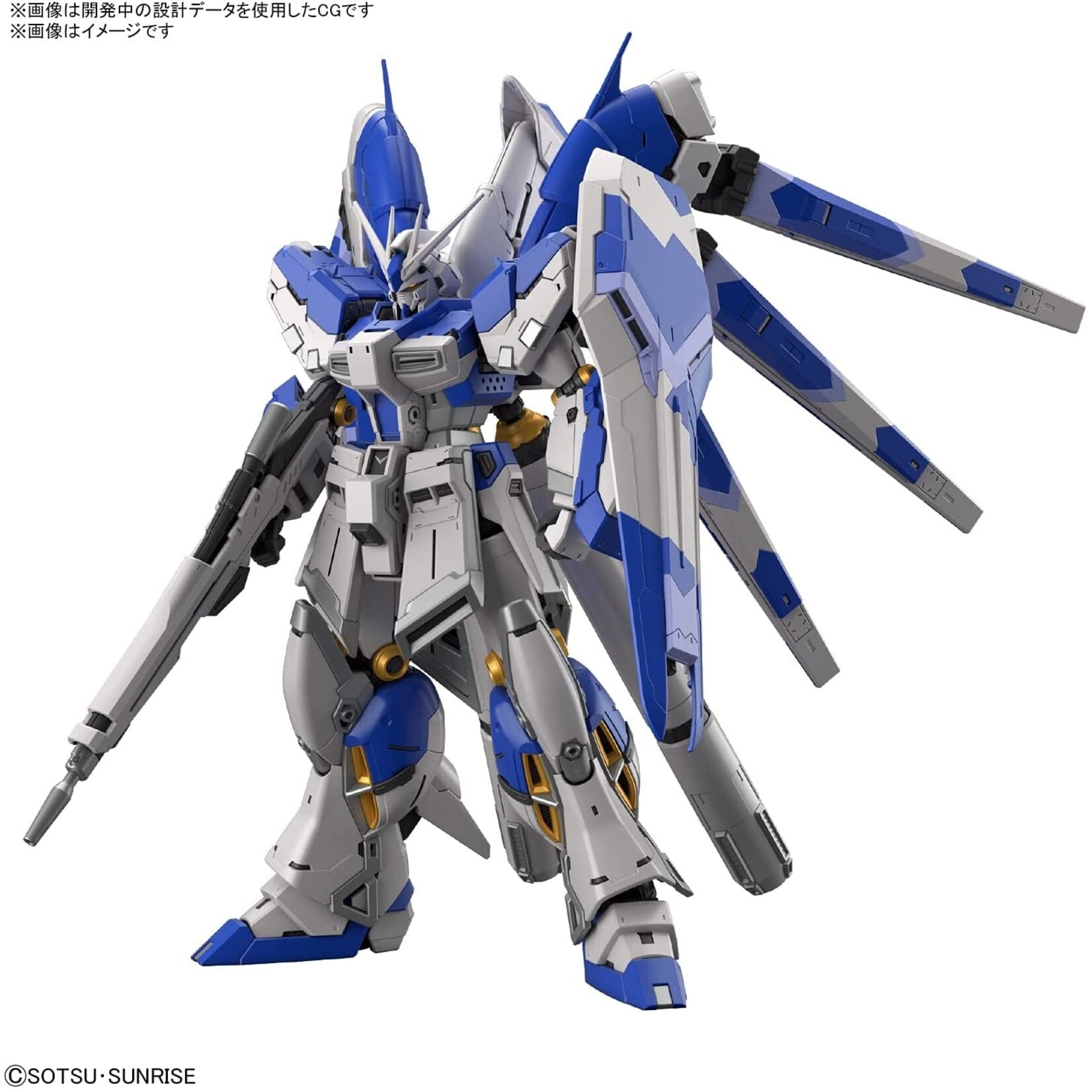 Bandai - RG 1/144 #36 Hi-Nu Gundam