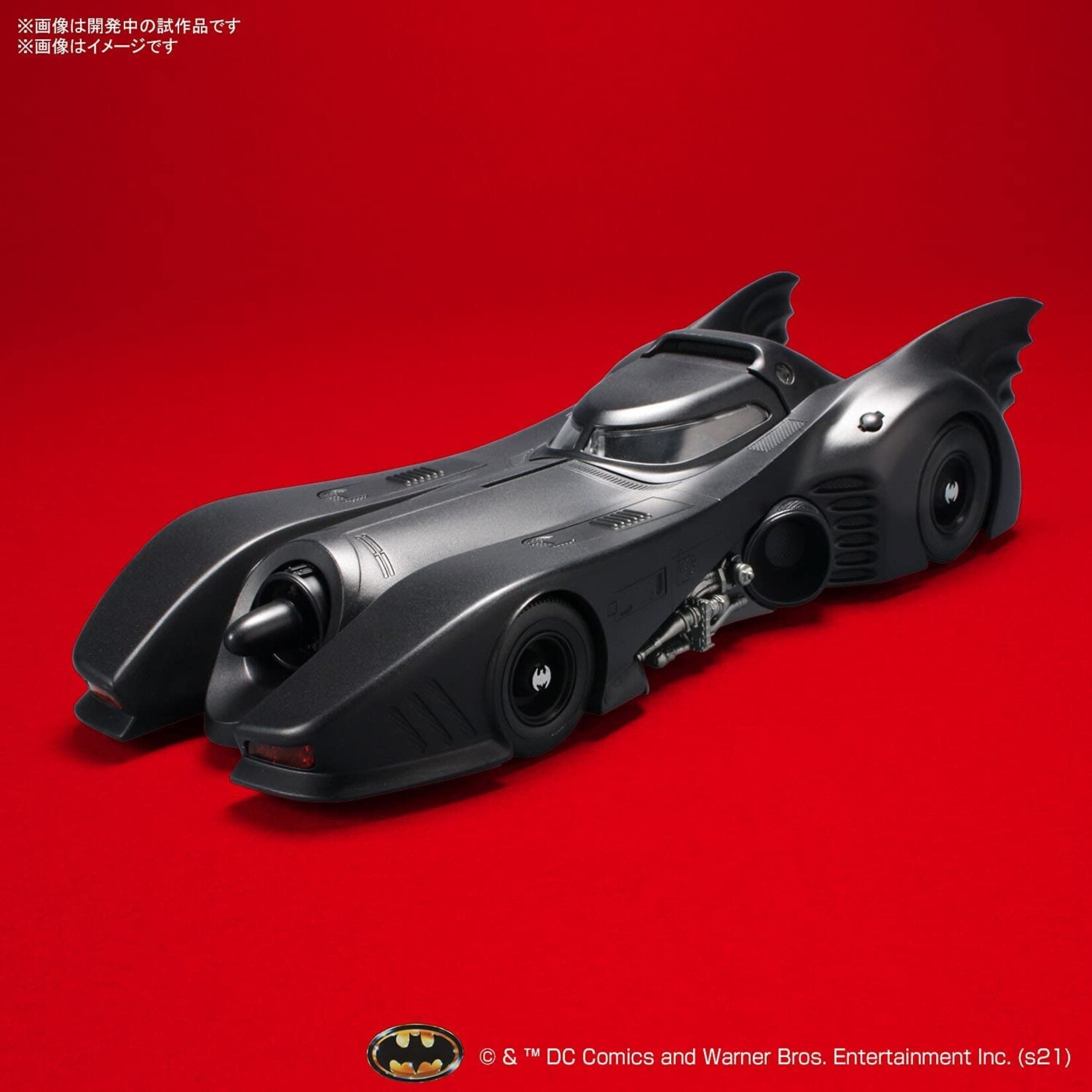 Bandai 1/35 Batmobile (Batman Ver.)