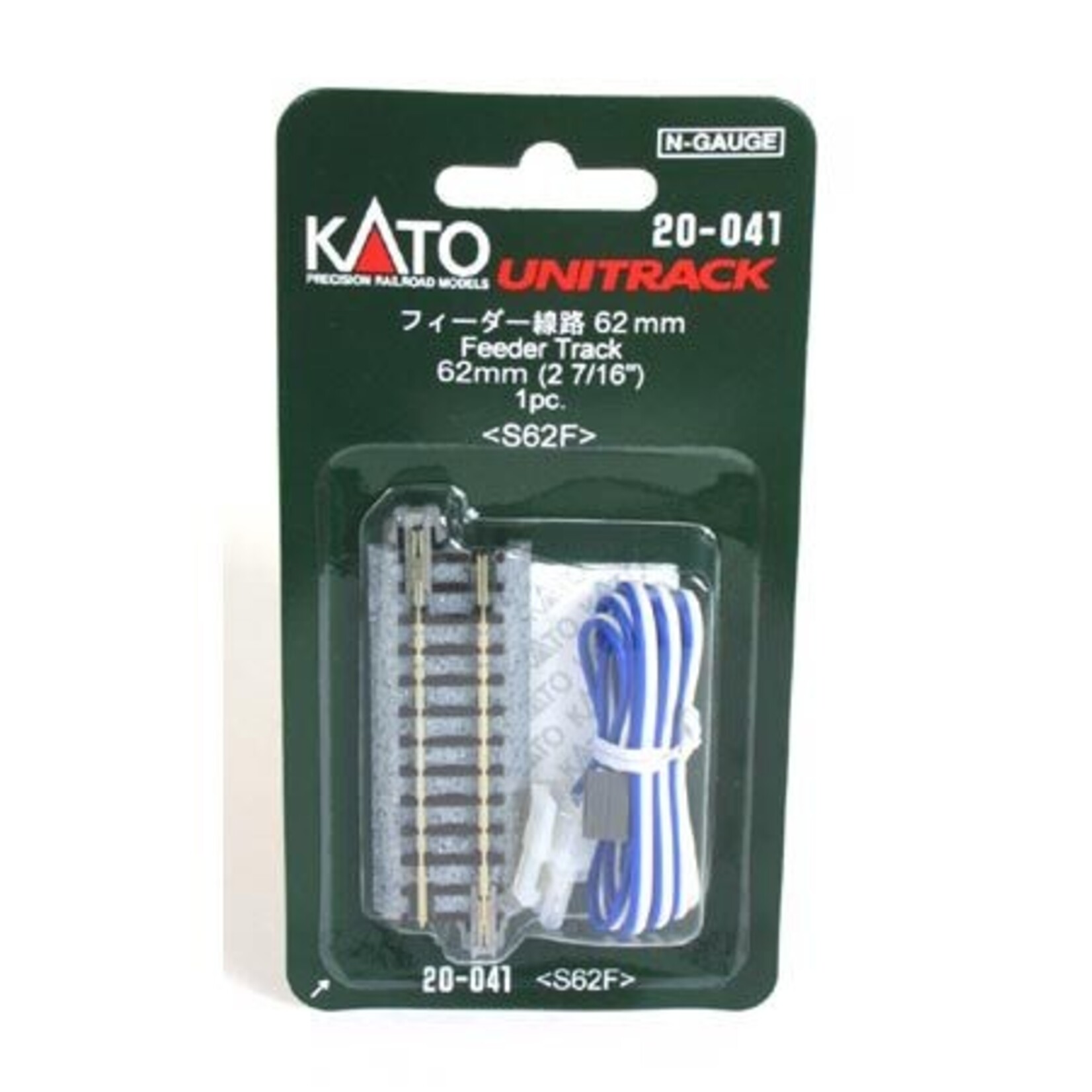 Kato 20-041 - 62mm 2-7/16" Straight Feeder