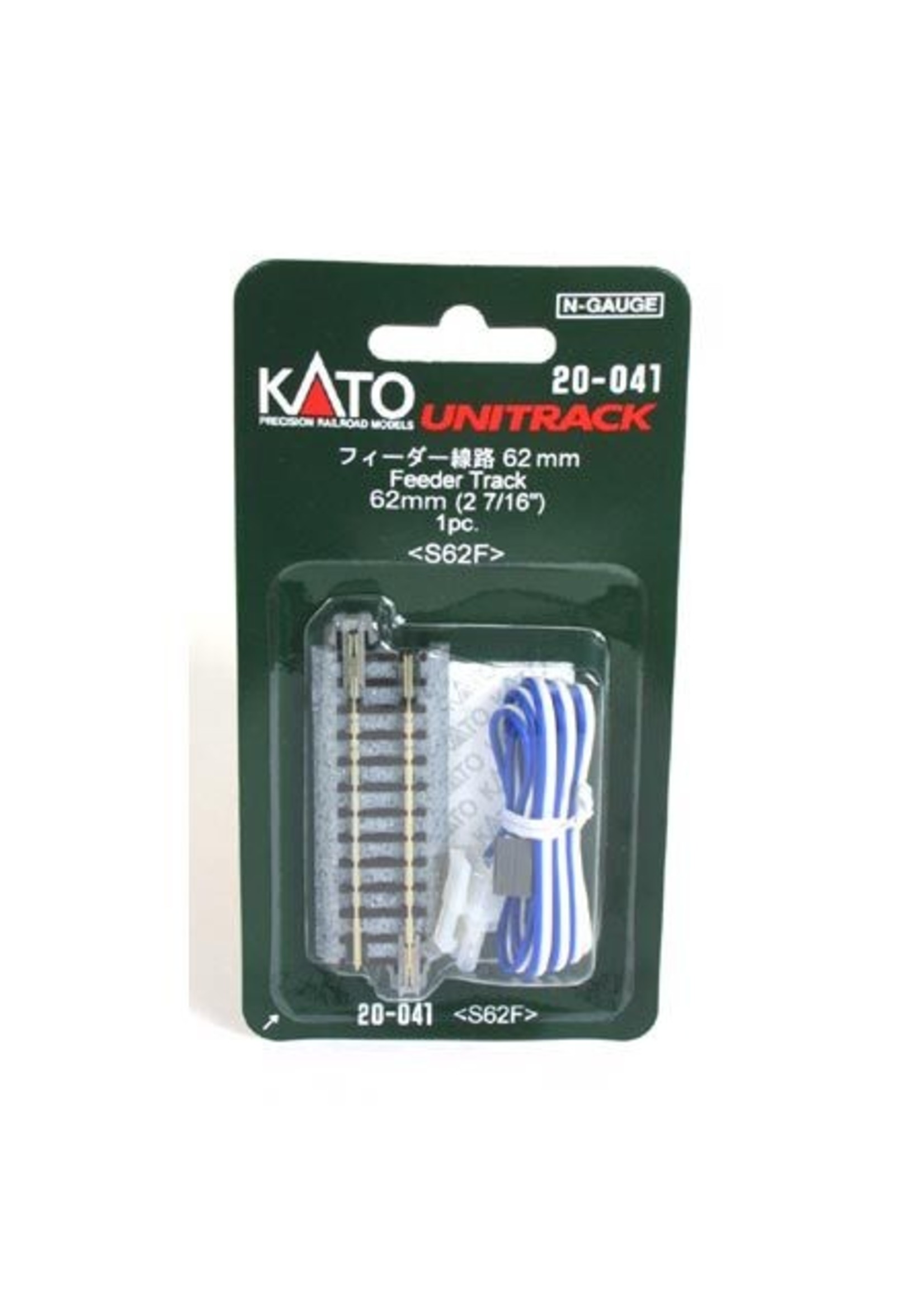 Kato 20-041 - 62mm 2-7/16" Straight Feeder